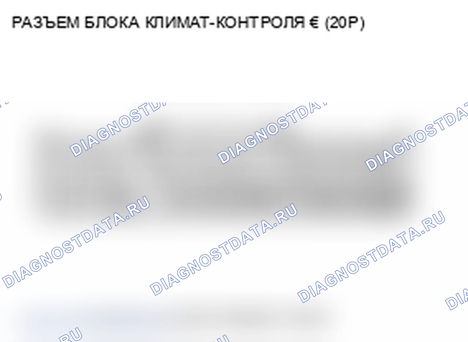Рис. 31. Acura TL IV рестайлинг