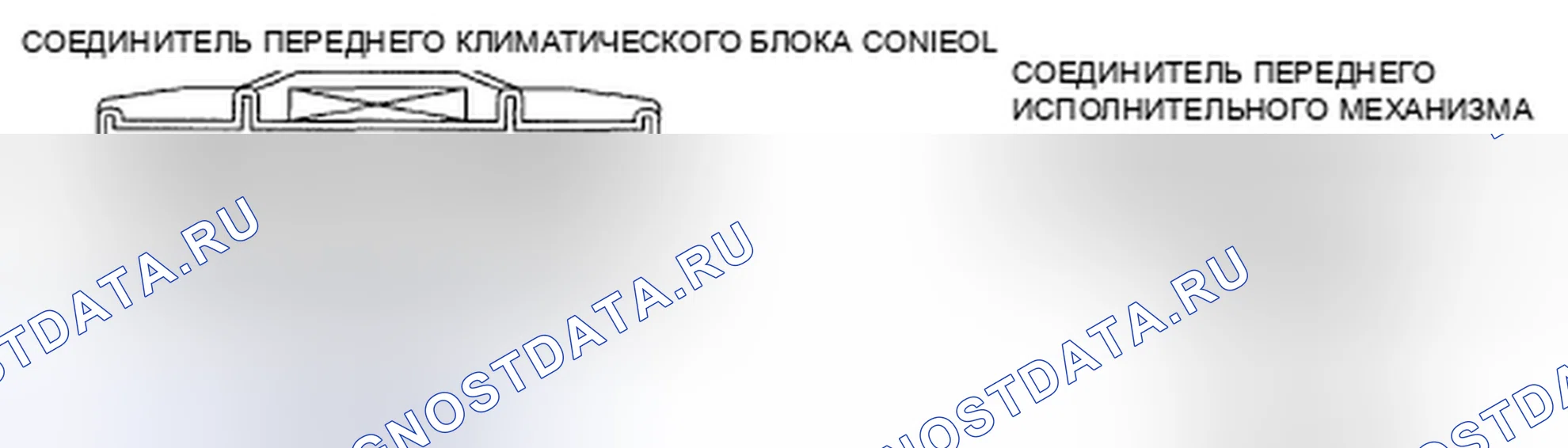 Рис. 86: Диагностическая процедура. Mazda CX-9 I