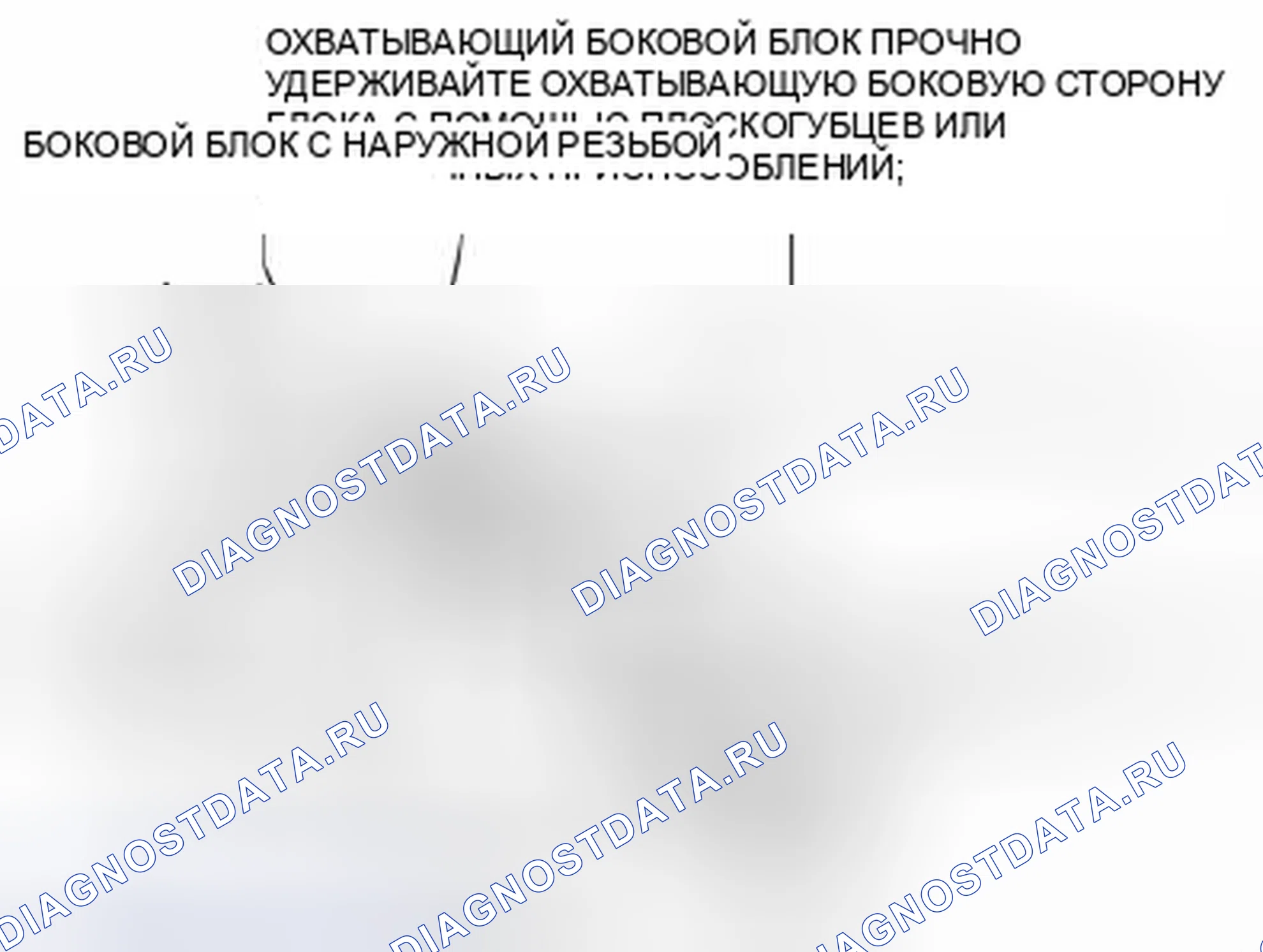 Рис. 115: Тип блочного соединения. Mazda 3 BL рестайлинг