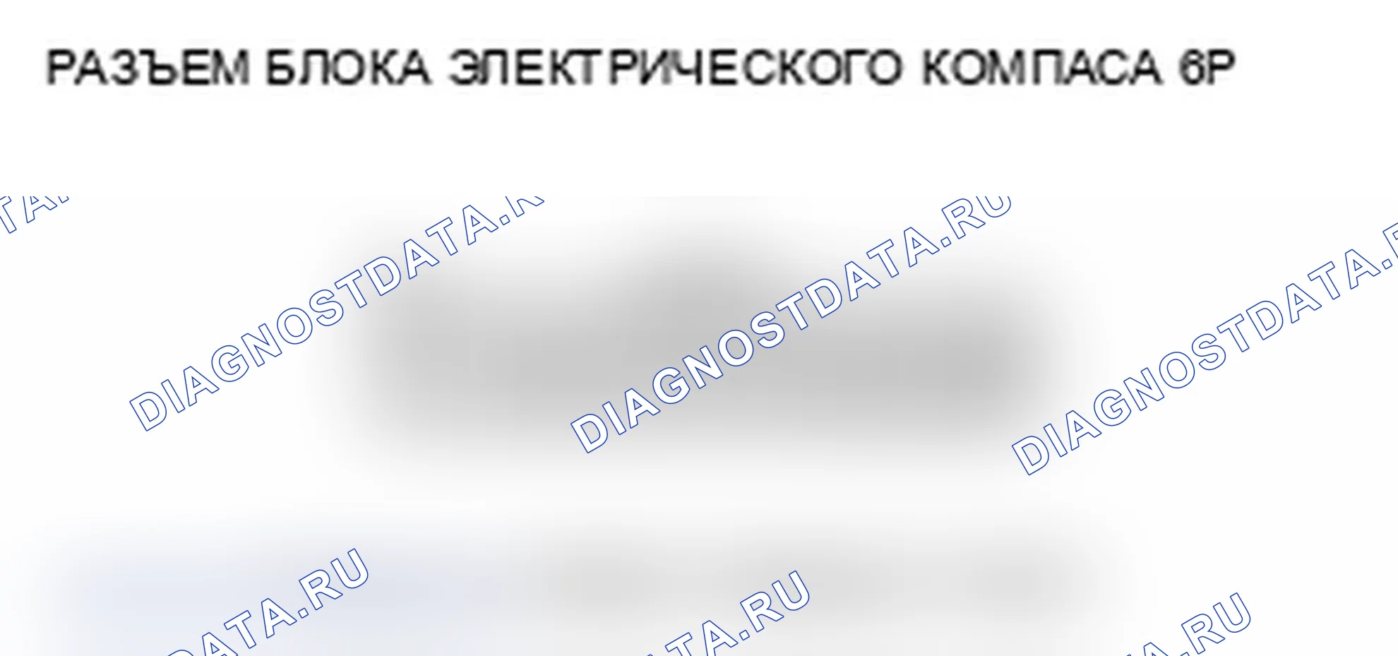 Рис. 240. Acura TL IV рестайлинг