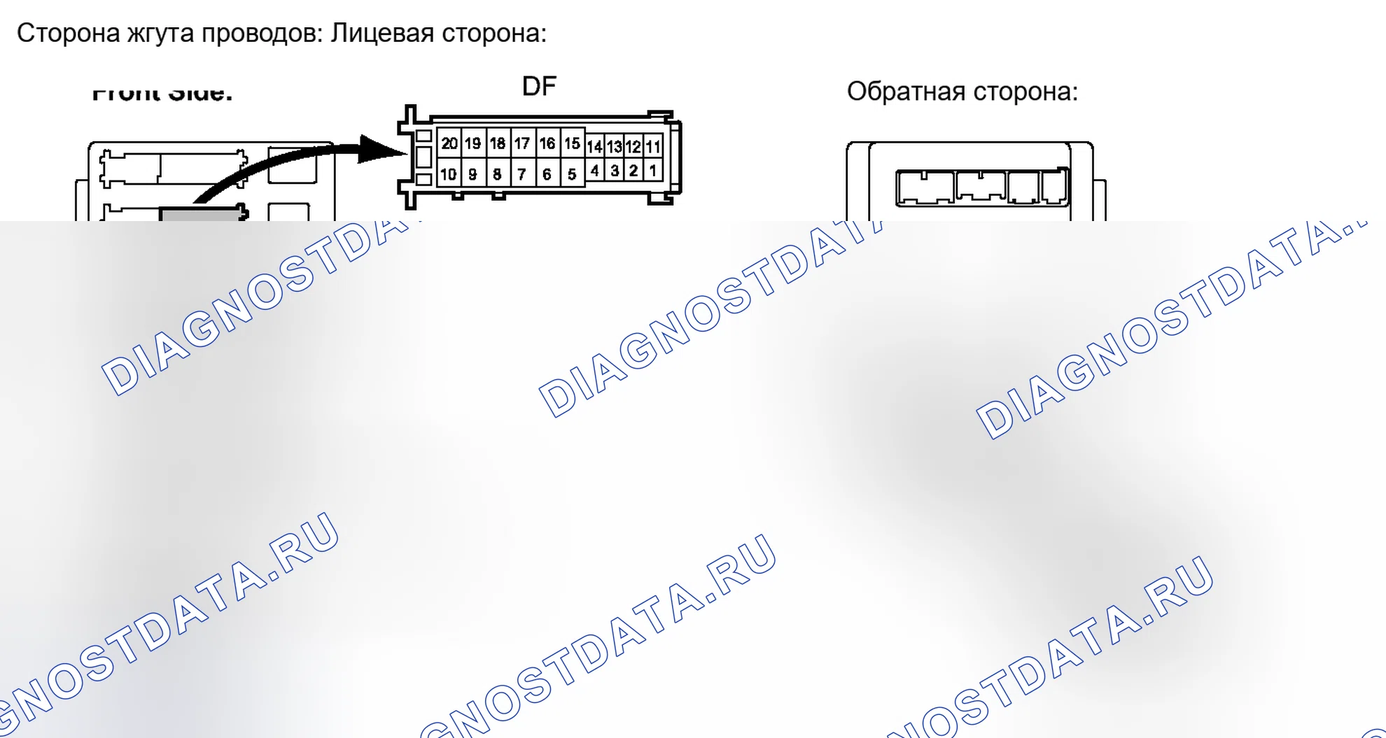 Рис. 133. Haval H4 I