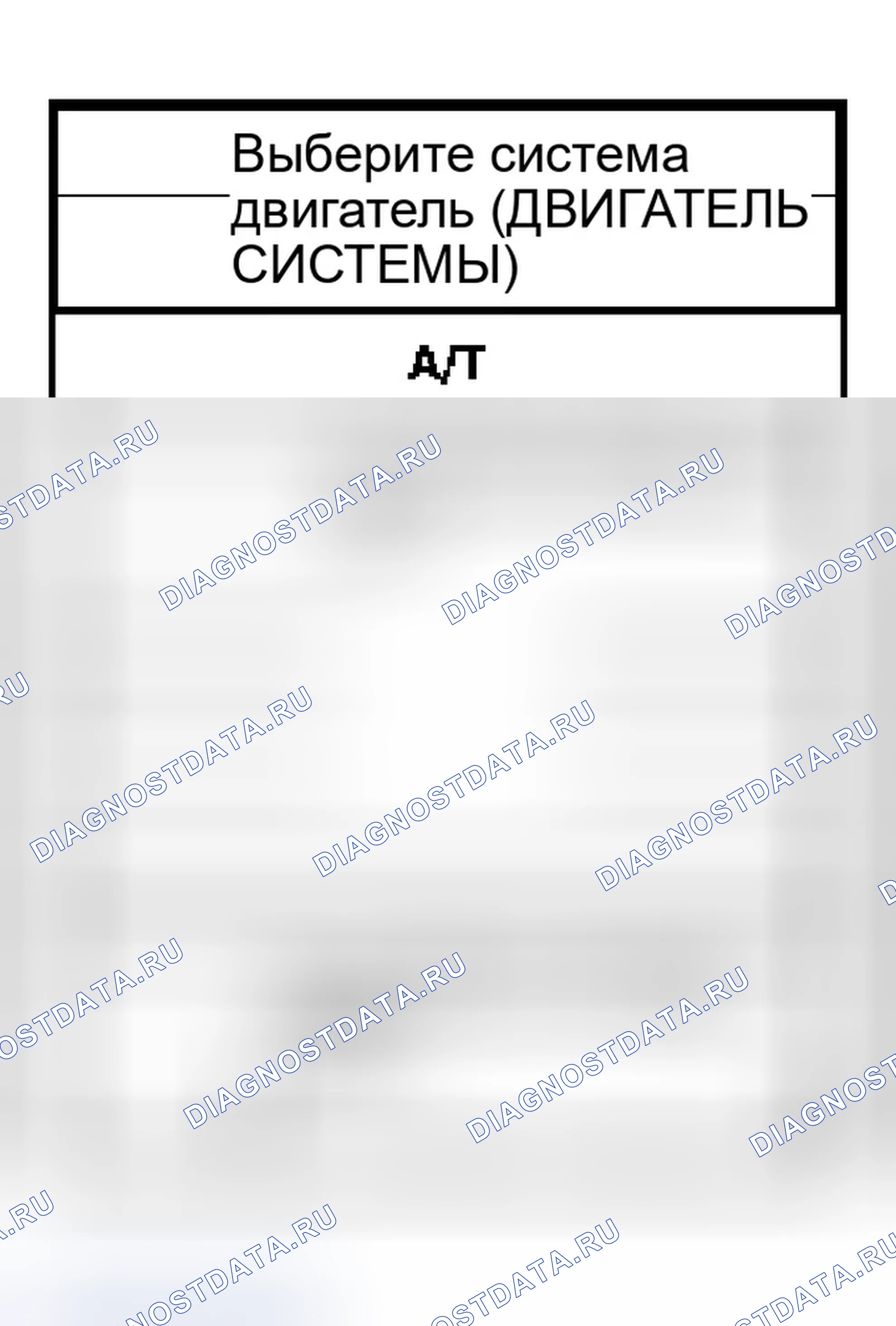 Рис. 102. Infiniti M45 II