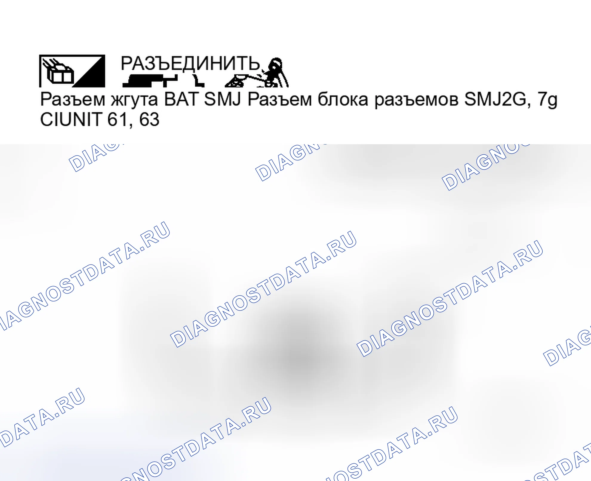Рис. 142. Honda Logo I
