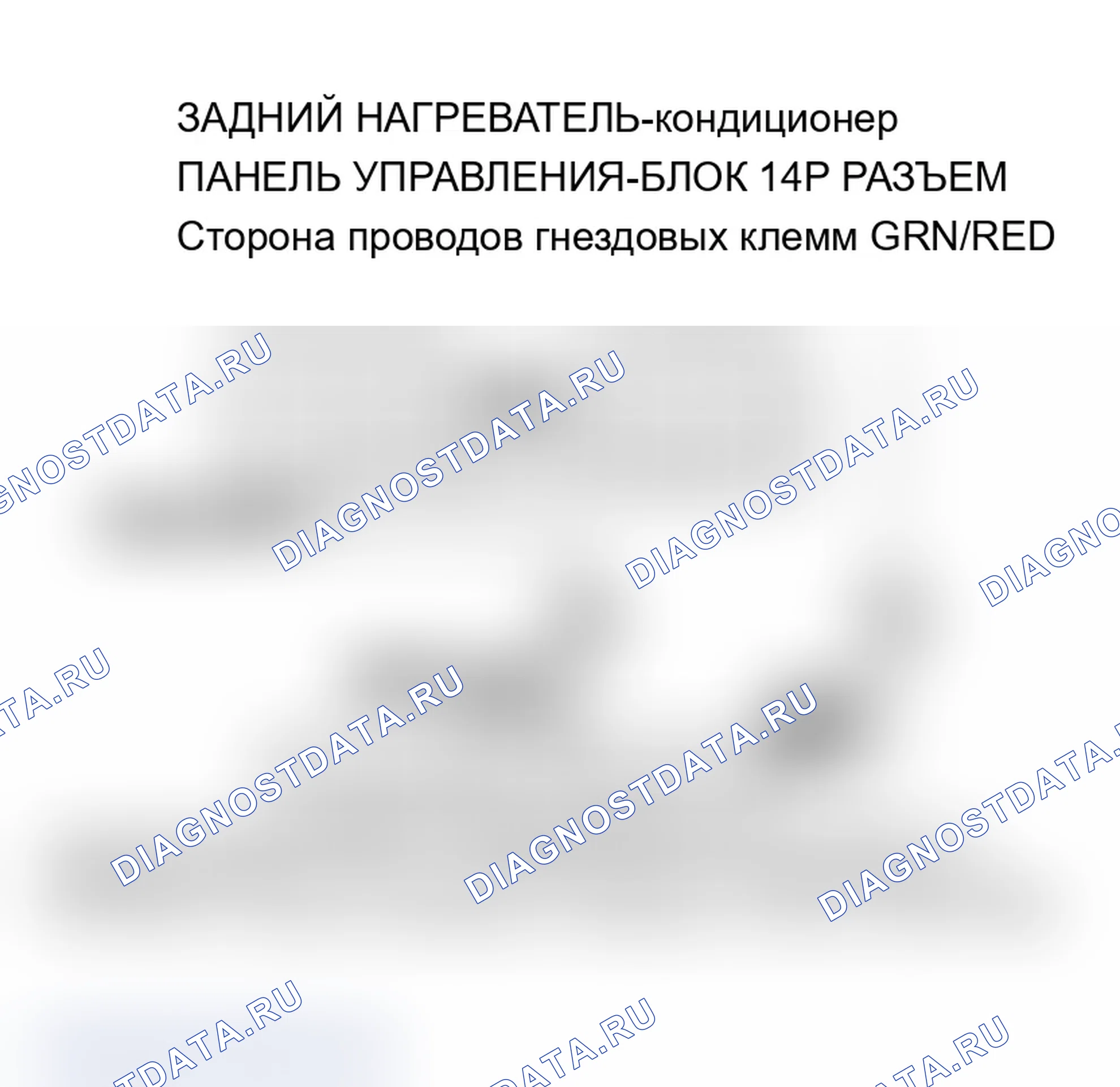 Рис. 23. Acura MDX I