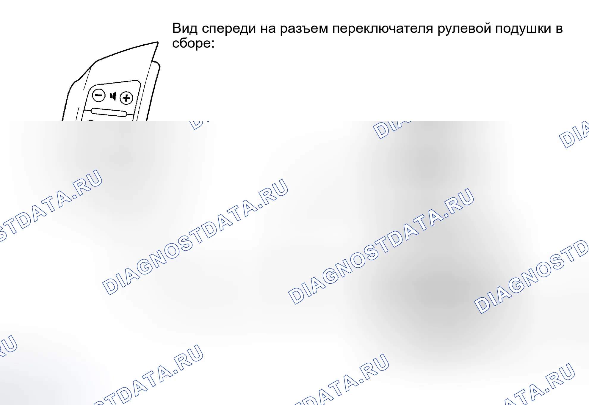 Рис. 89. Haval H5 I