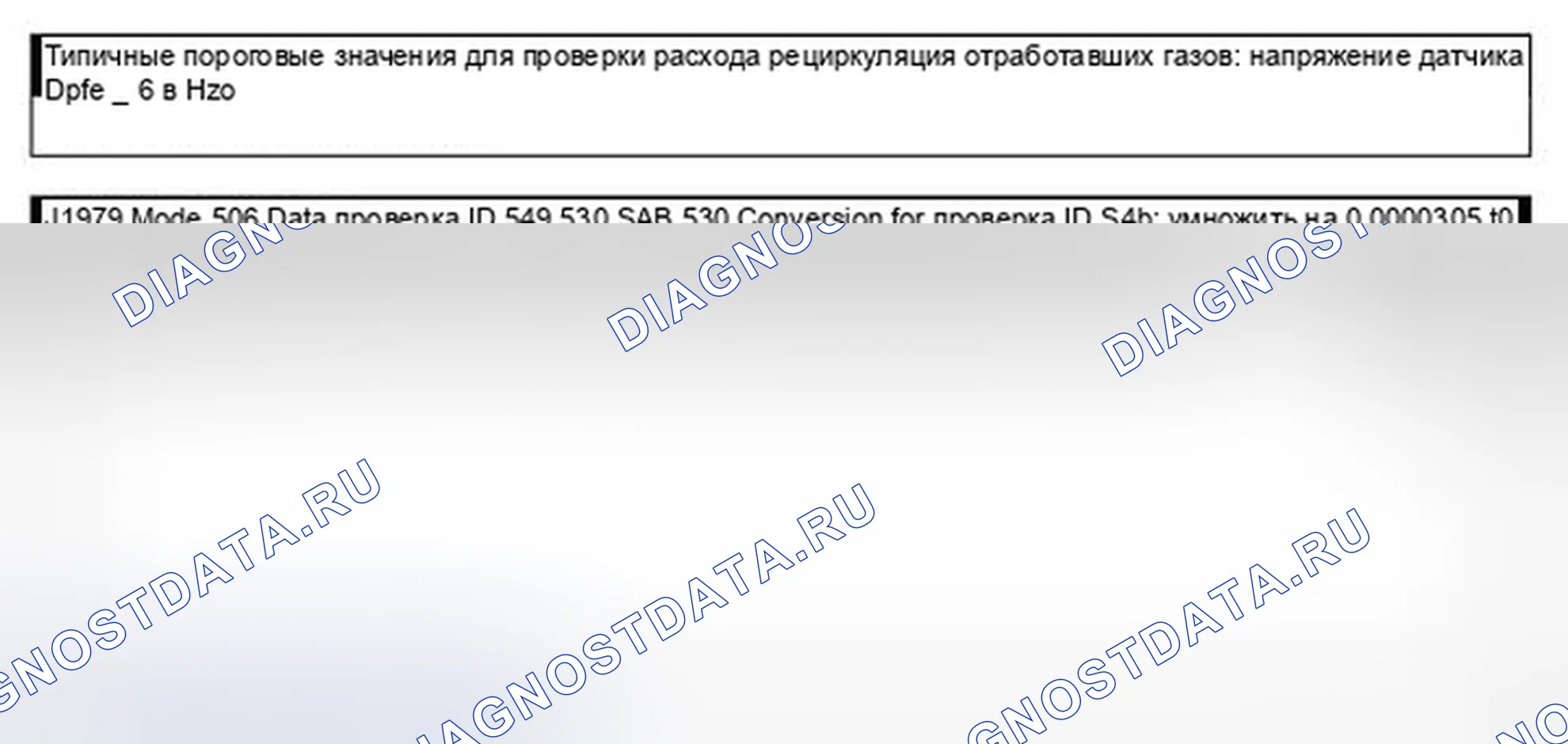 Рис. 14. Mercury Mountaineer II