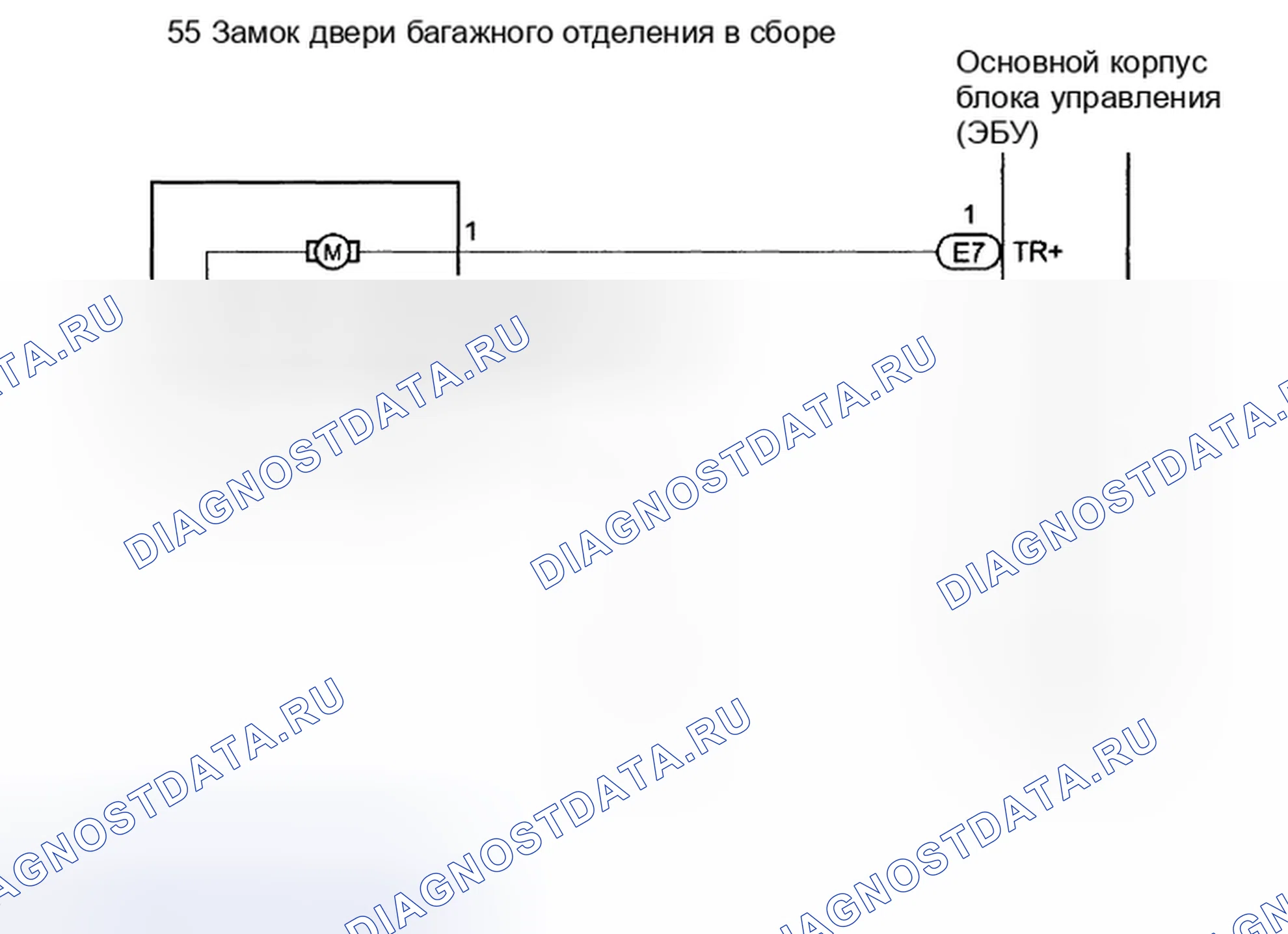 Рис. 155: электросхема. Toyota Camry XV40