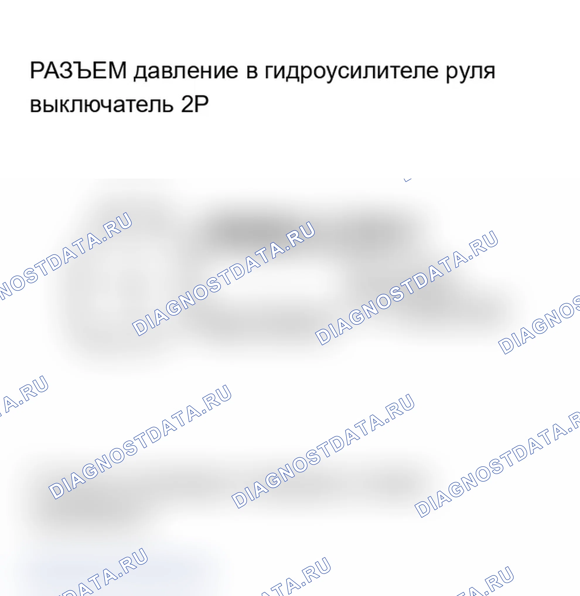 Рис. 287. Acura MDX I