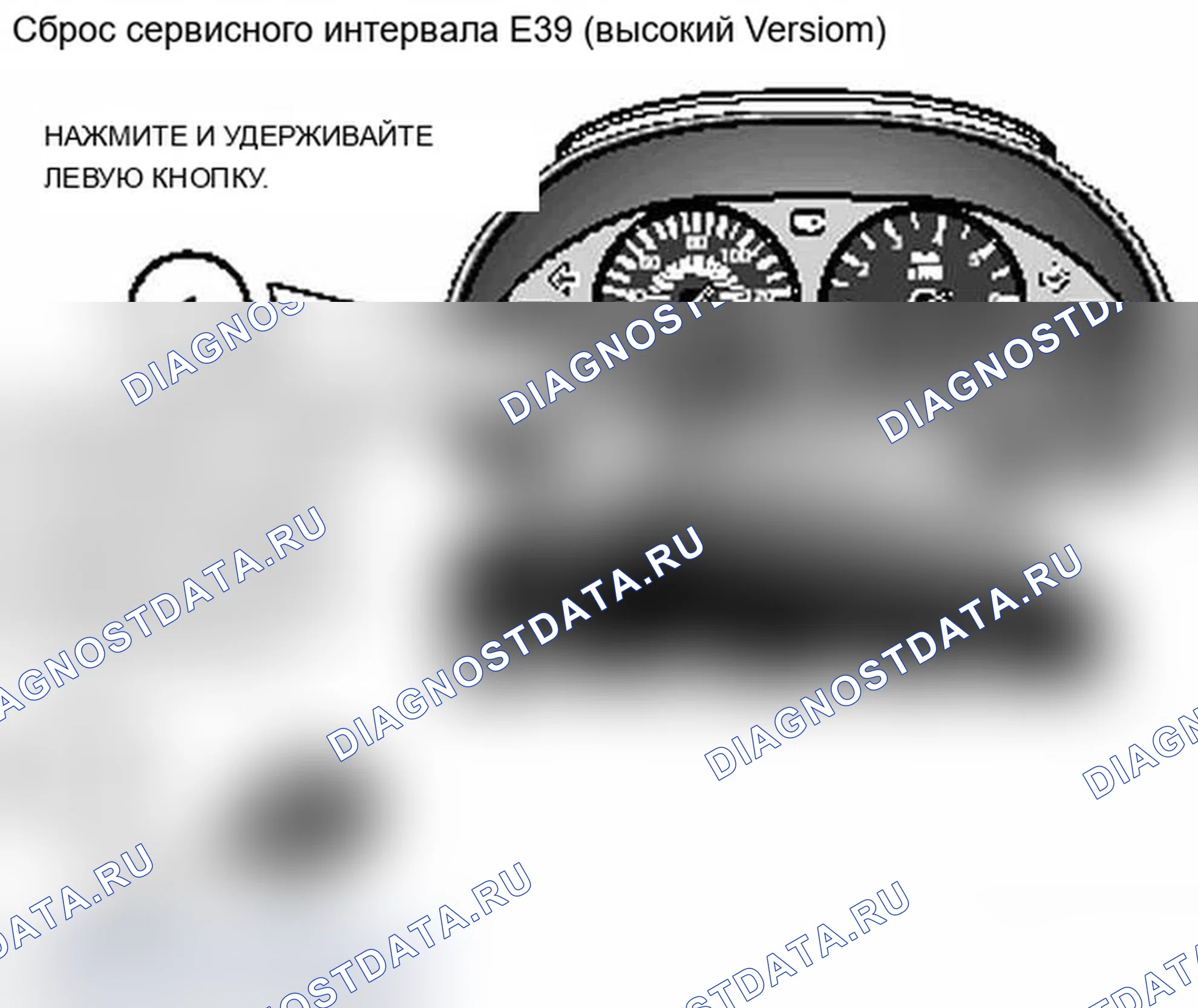Рис. 4. BMW X5 M E70