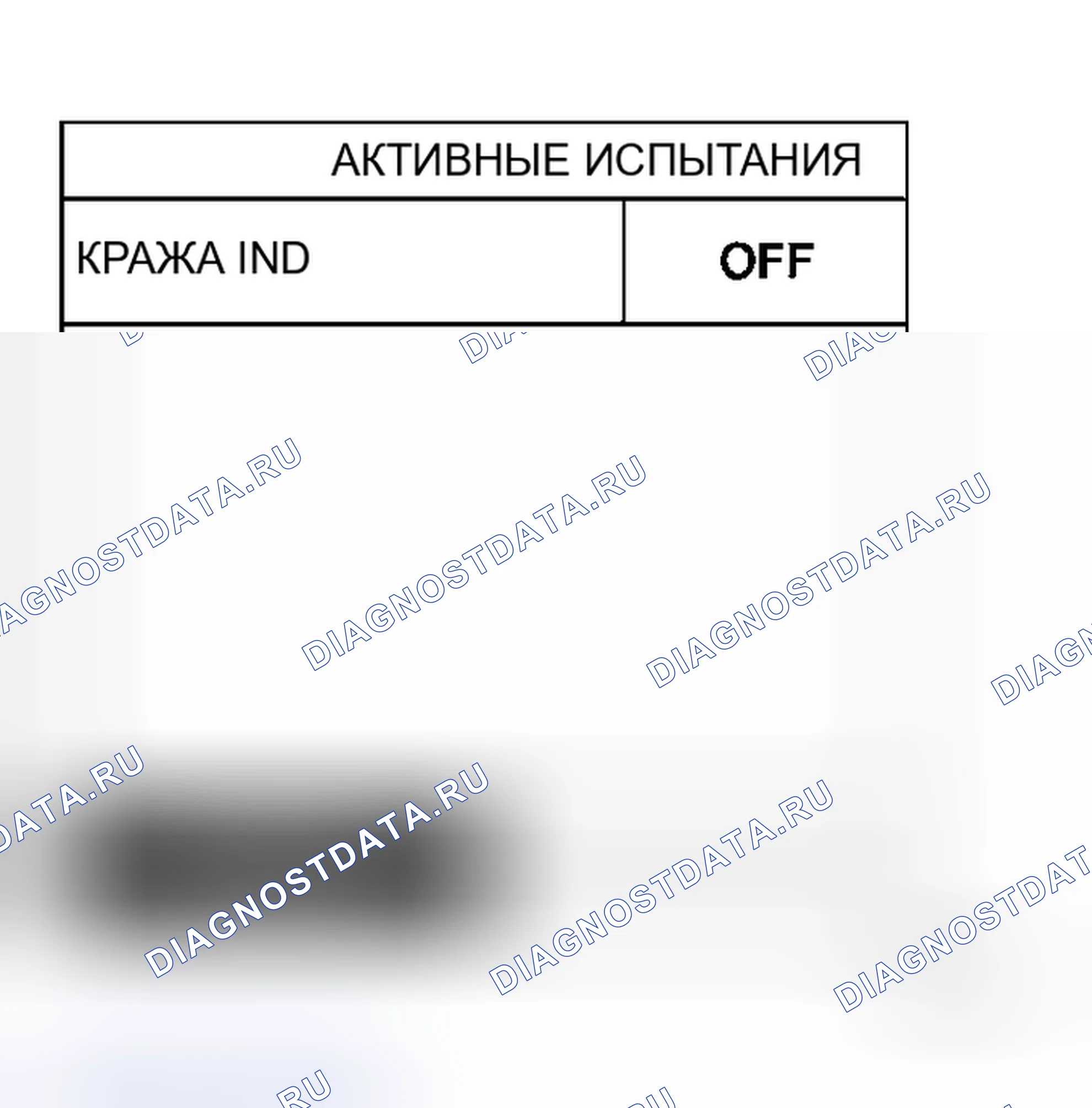Рис. 294: КОНТРОЛЬНАЯ ЛАМПА ИНДИКАТОРА БЕЗОПАСНОСТИ. Honda Logo I