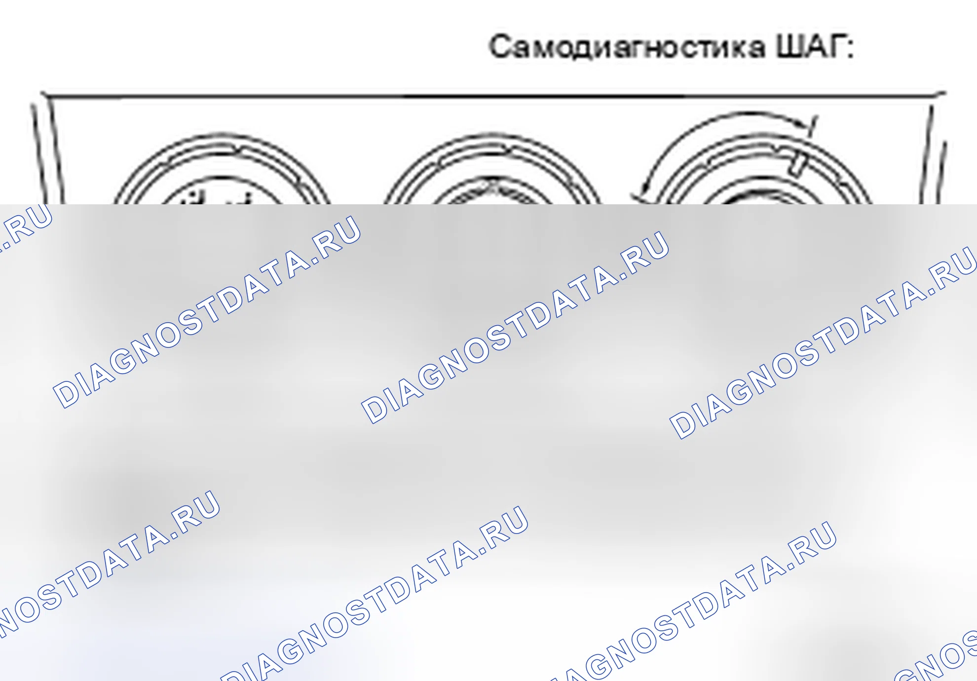 Рис. 13. Nissan X-Trail I
