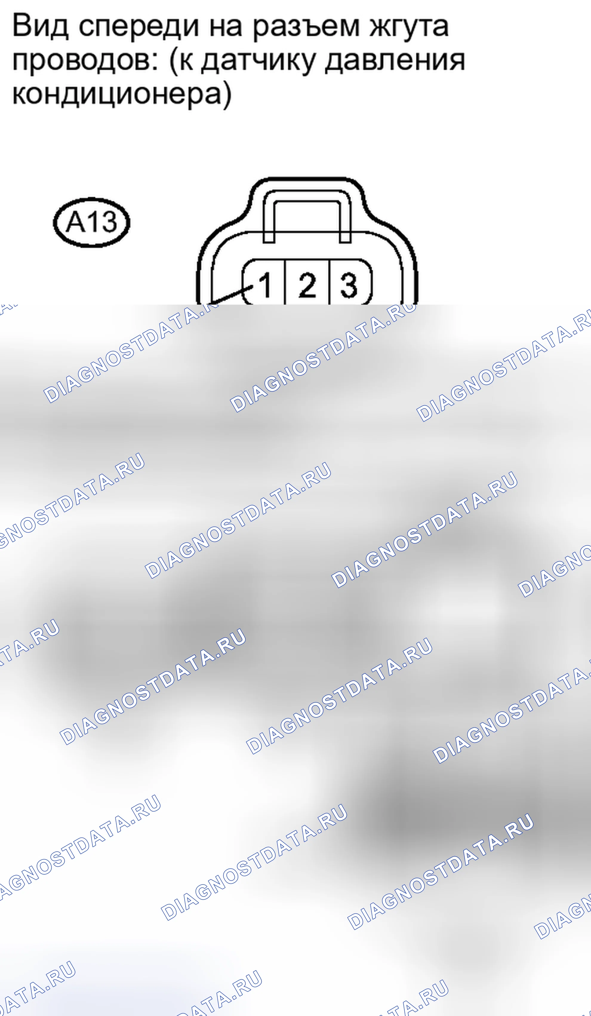 Рис. 273. Toyota Land Cruiser 200 рестайлинг