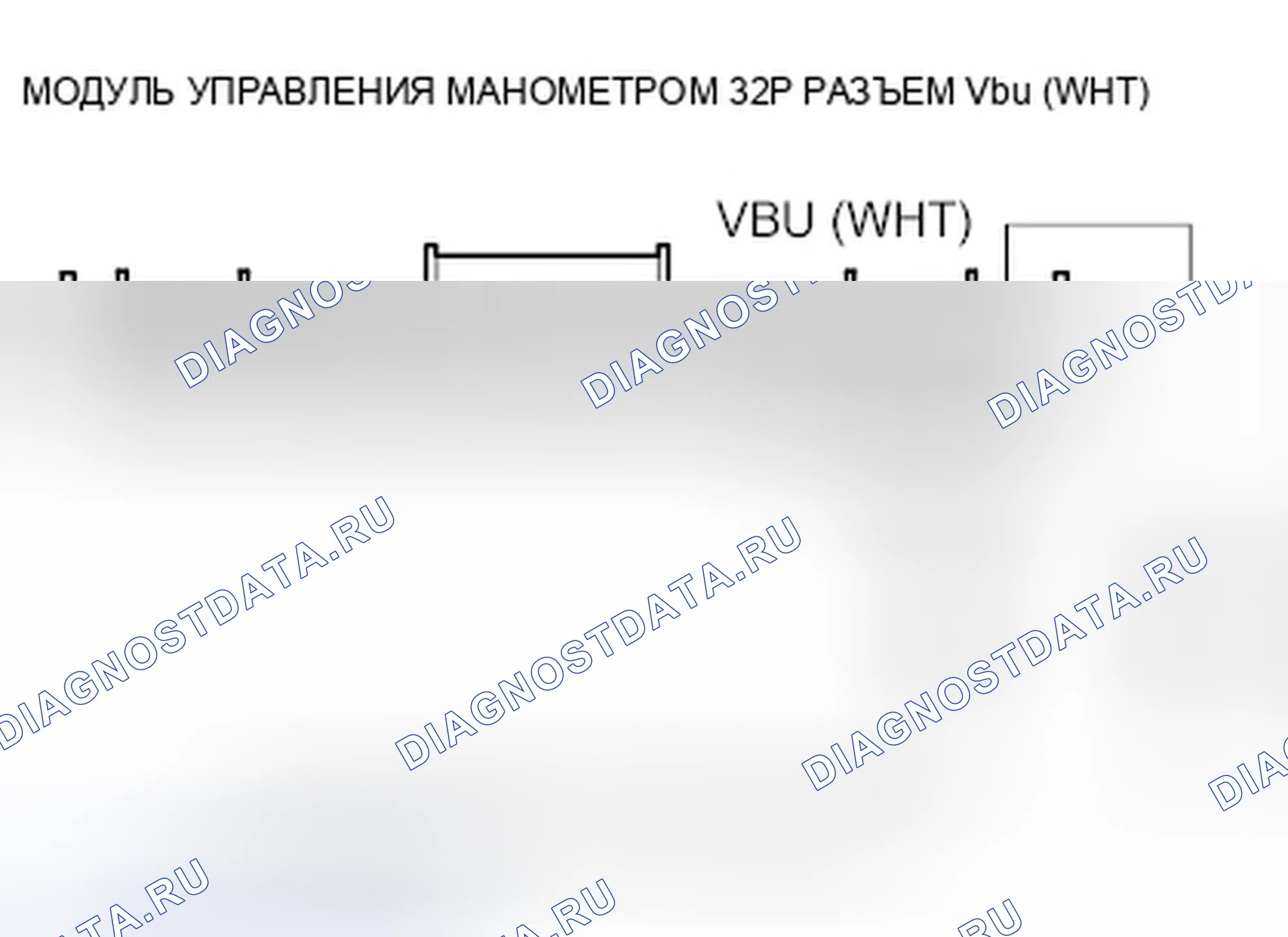 Рис. 5: U0155 расшифровка кода ошибки: потеря связи блока управления без ключа иммобилайзера с модулем управления манометром. Honda Crosstour I