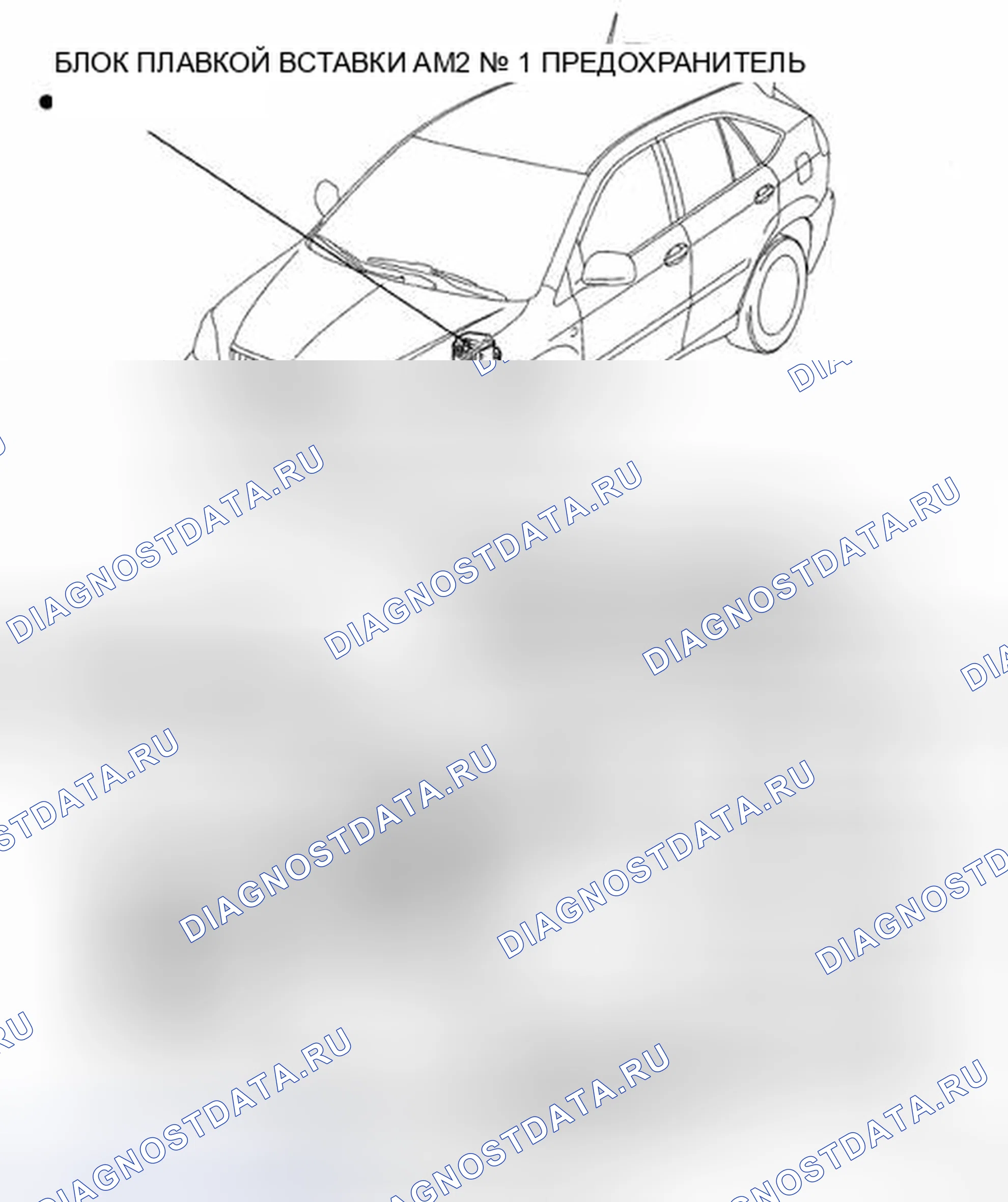 Рис. 28: РАСПОЛОЖЕНИЕ ДЕТАЛЕЙ. Honda Accord IX