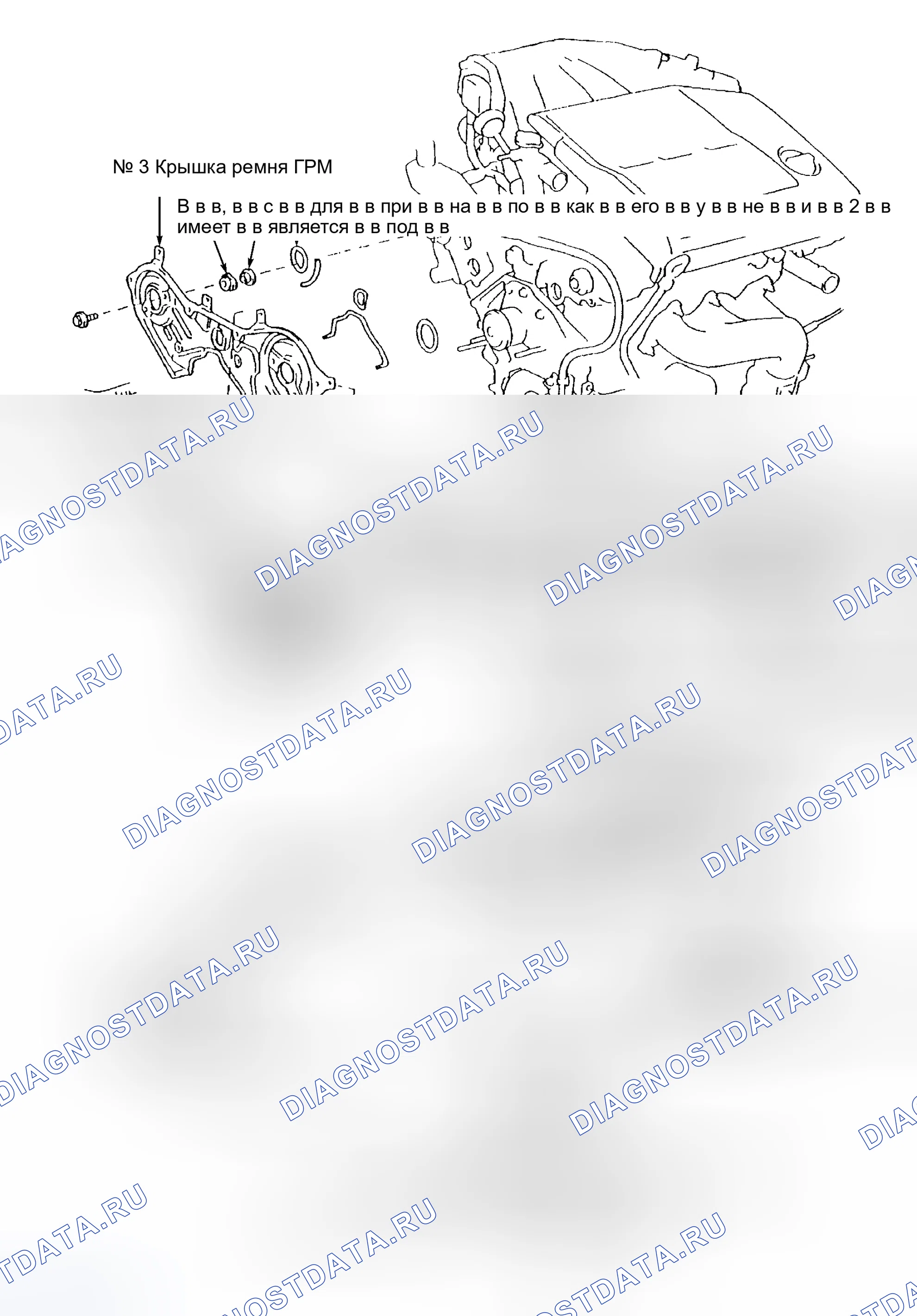 Рис. 18. Haval H6 III