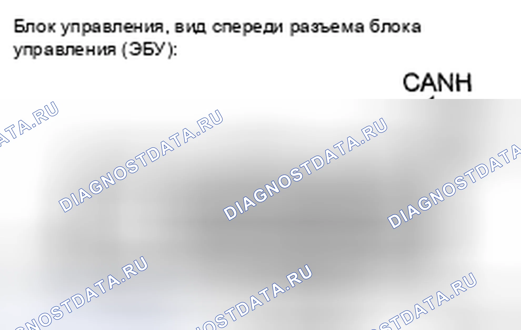 Рис. 165. Haval H5 II