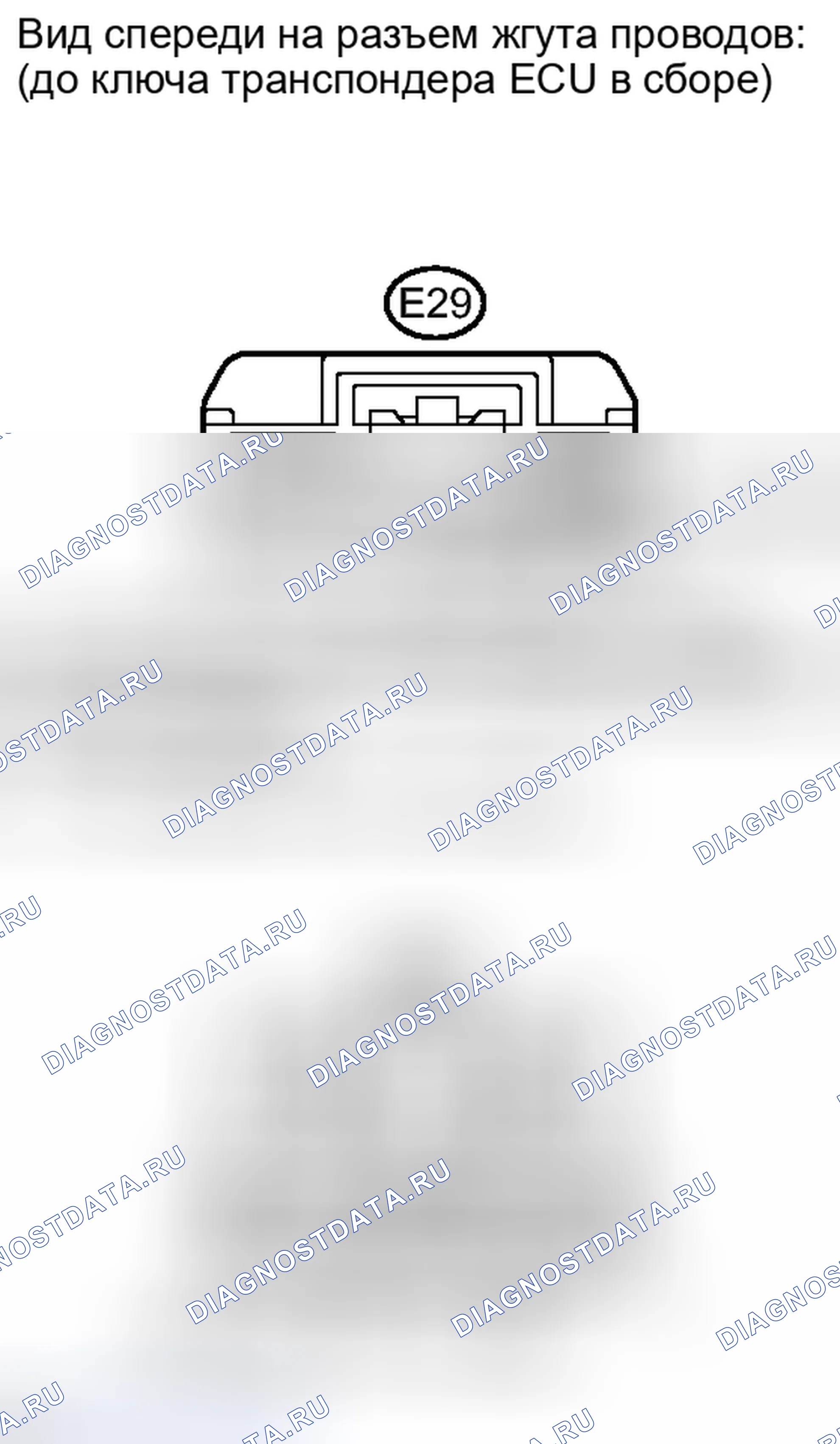 Рис. 151: ПОРЯДОК ВЫПОЛНЕНИЯ РАБОТ. Toyota Matrix E140