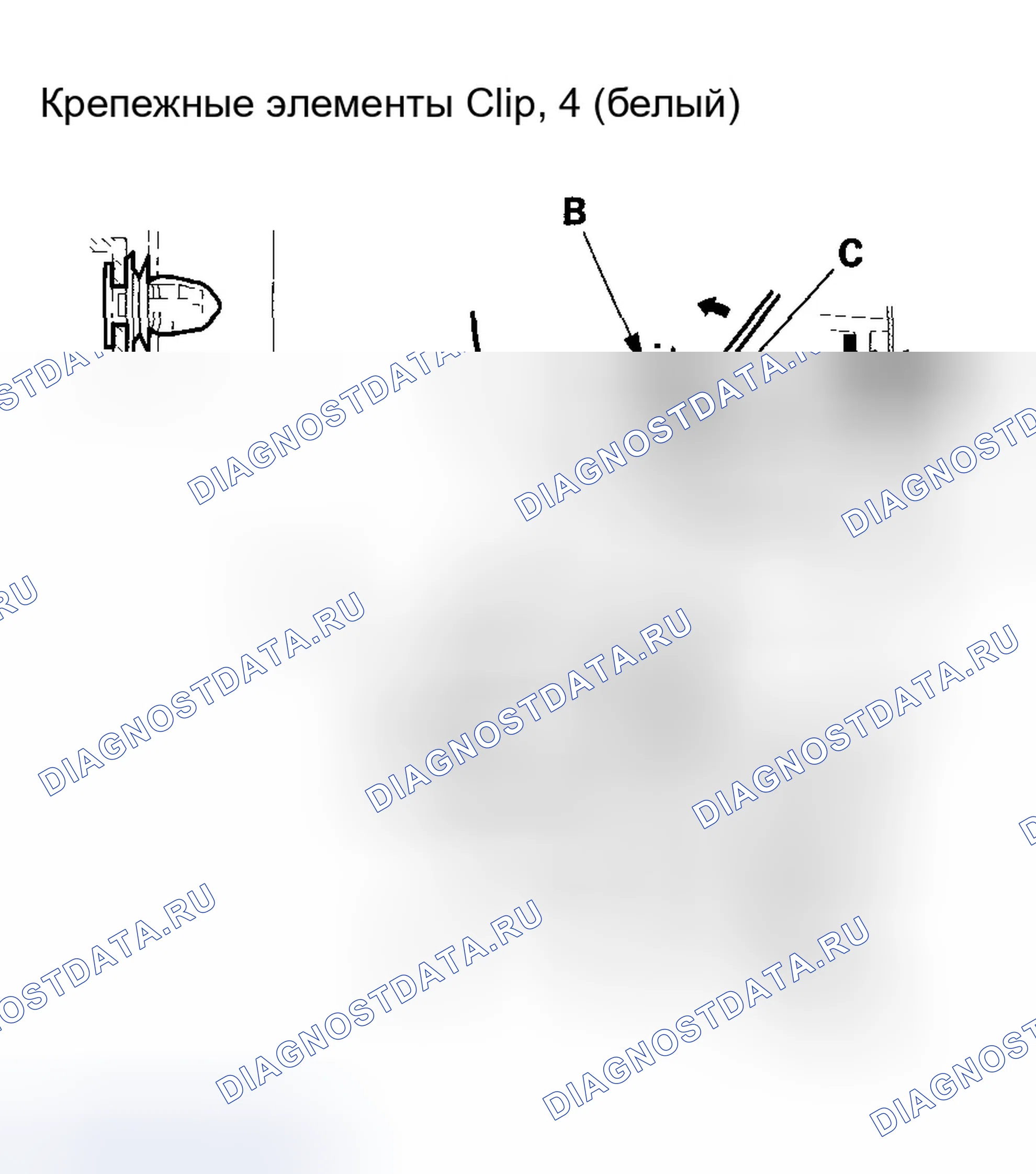 Рис. 52: 4-ДВЕРНАЯ СТОЙКА C-ОБРАЗНОГО СЕЧЕНИЯ С БОКОВЫМИ ПОДУШКАМИ БЕЗОПАСНОСТИ (МОДЕЛИ ' 04-07). Honda Accord VII