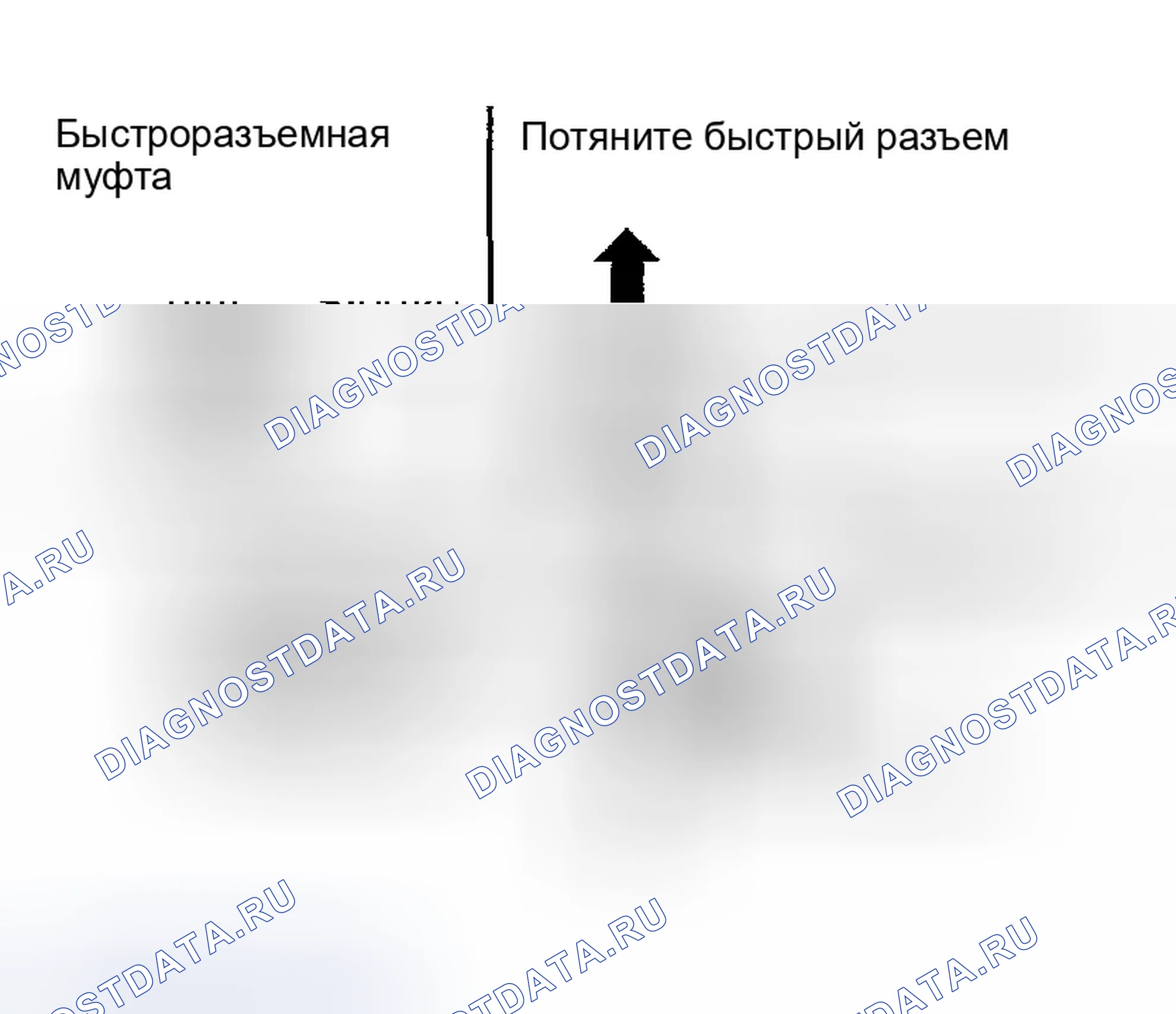 Рис. 145. Infiniti FX35 I