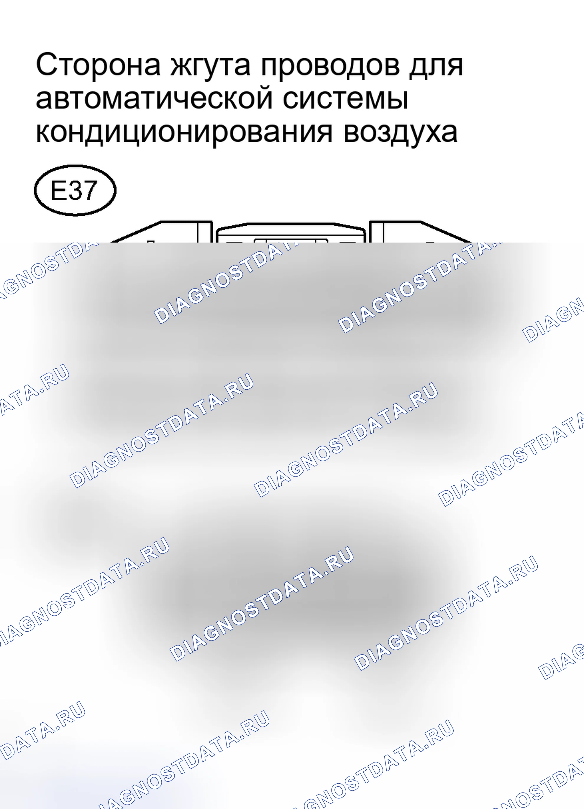 Рис. 36: ПРОЦЕДУРА КОНТРОЛЯ. Toyota RAV4 III