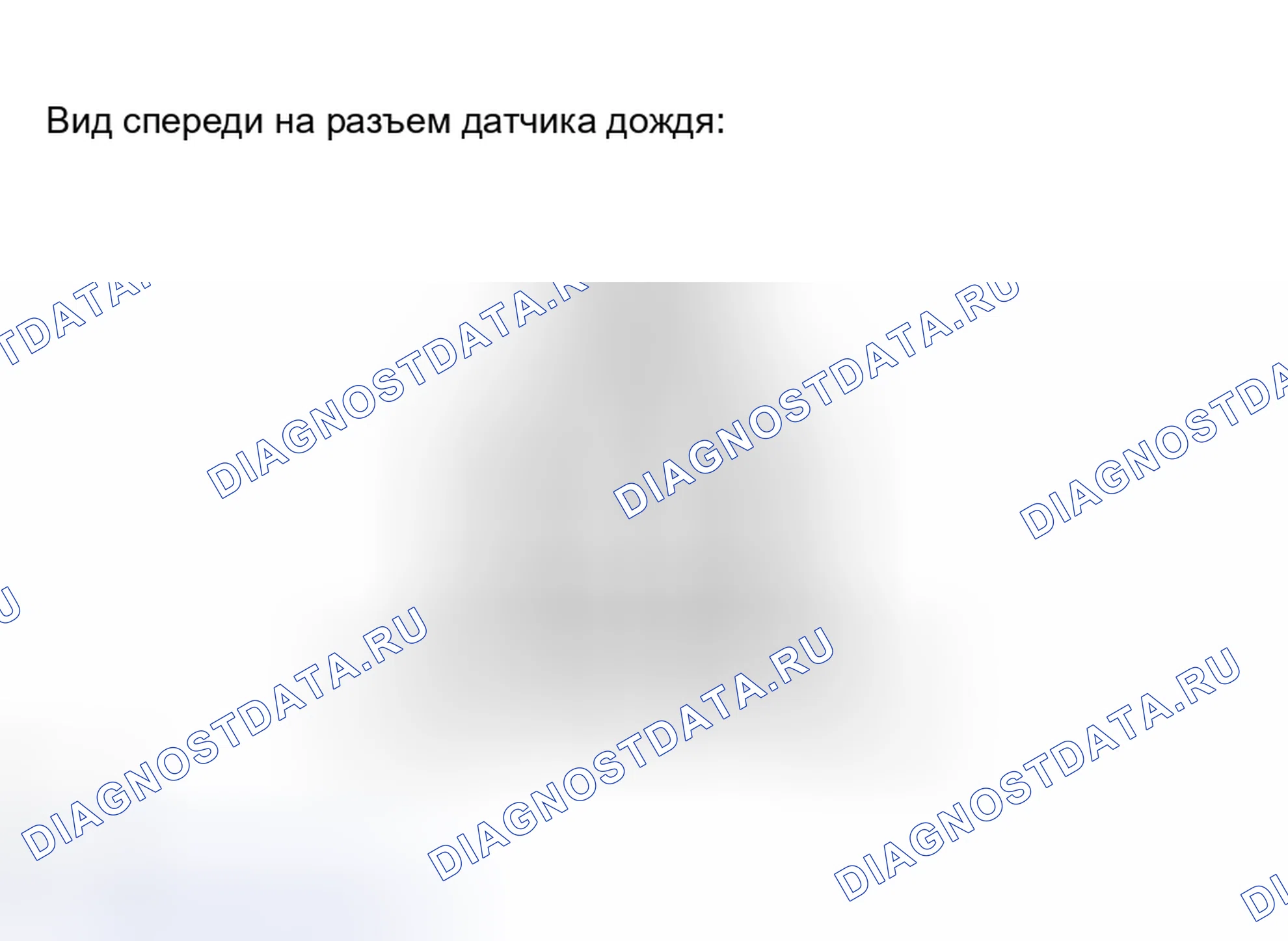 Рис. 331: ПРОЦЕДУРА КОНТРОЛЯ. Toyota Avalon XX30