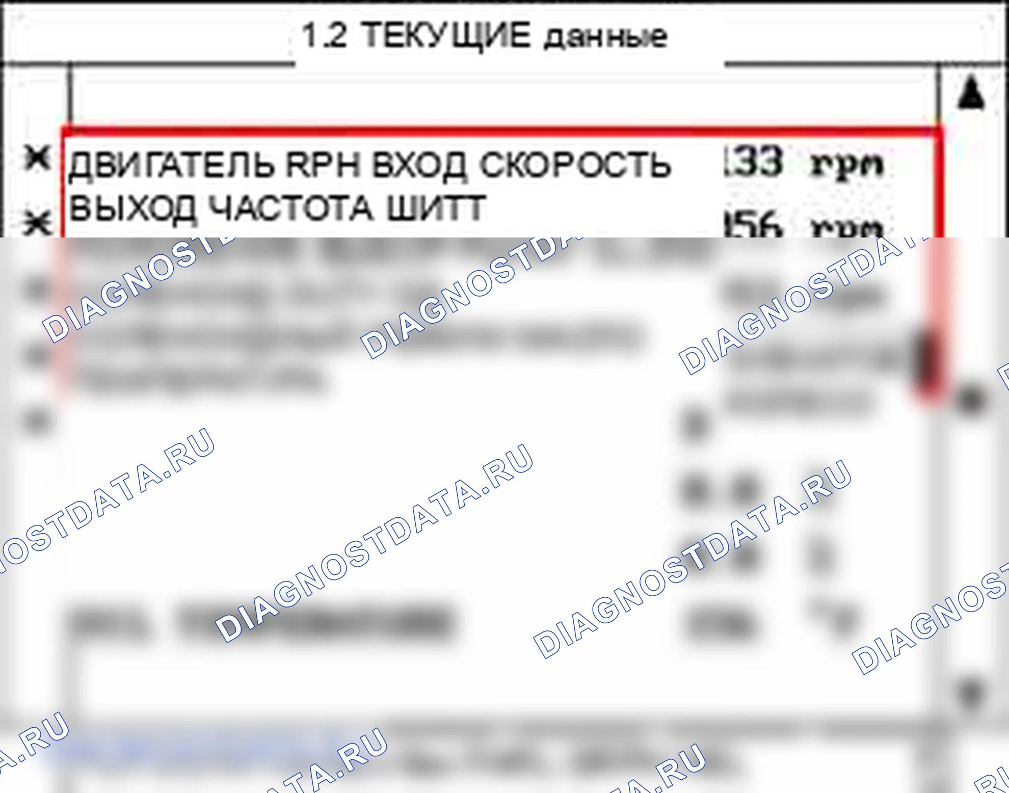P0734: передача 4 неправильное передаточное отношение. Kia Sportage KM