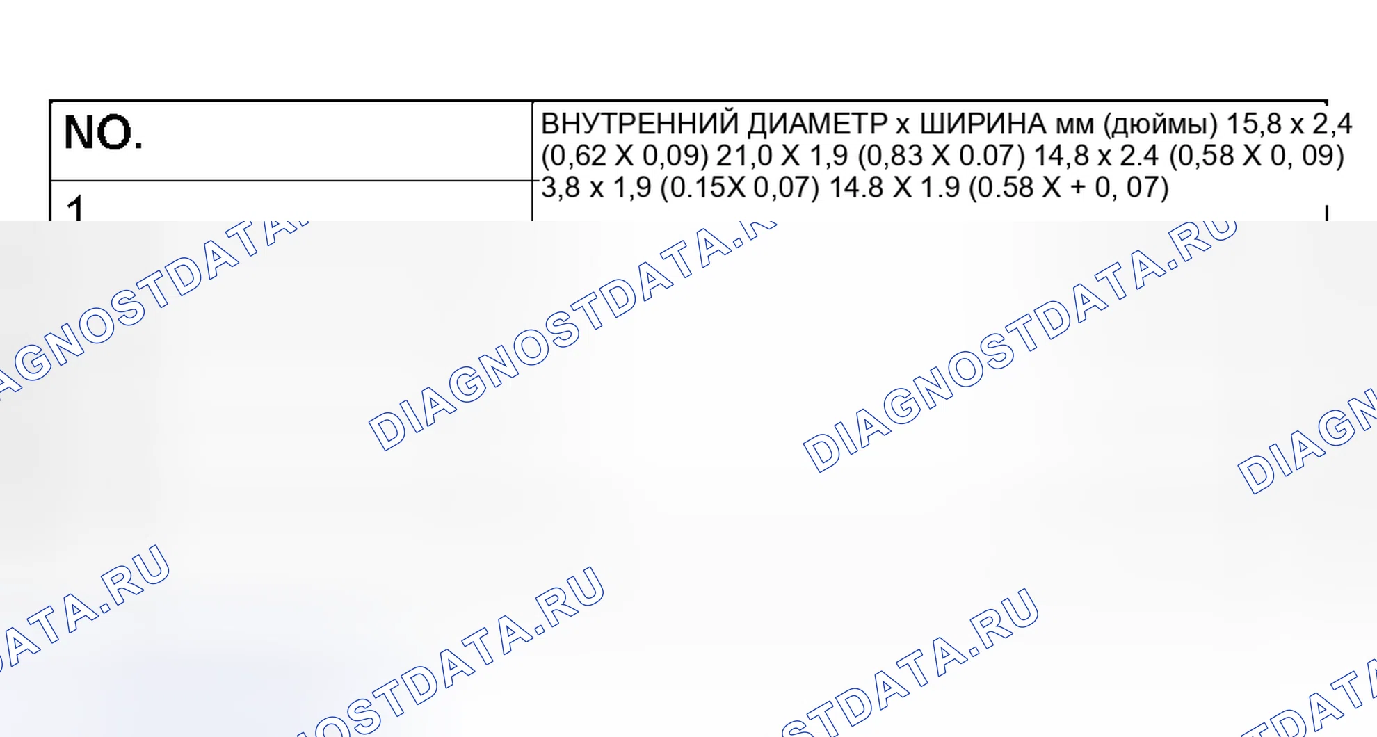 Рис. 162. Mitsubishi Lancer IX рестайлинг