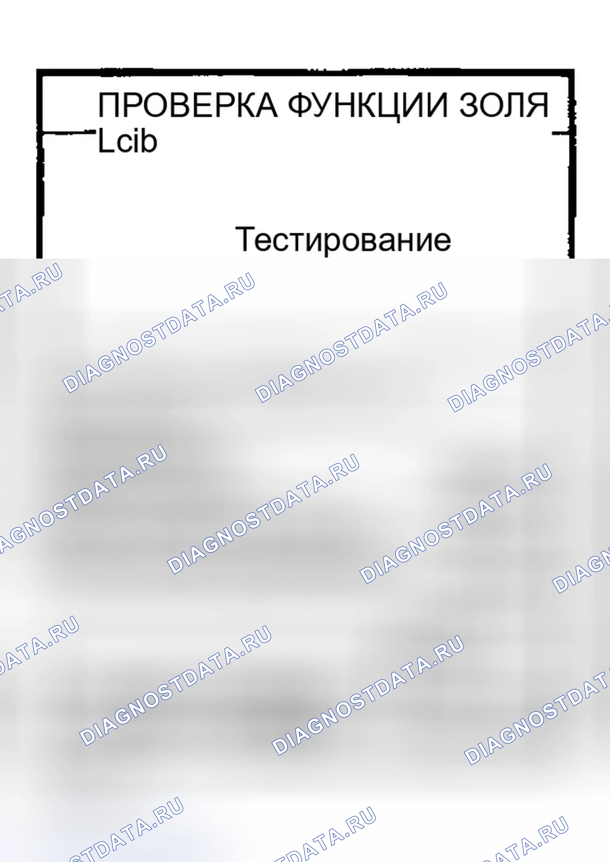 Рис. 211. Infiniti FX35 I
