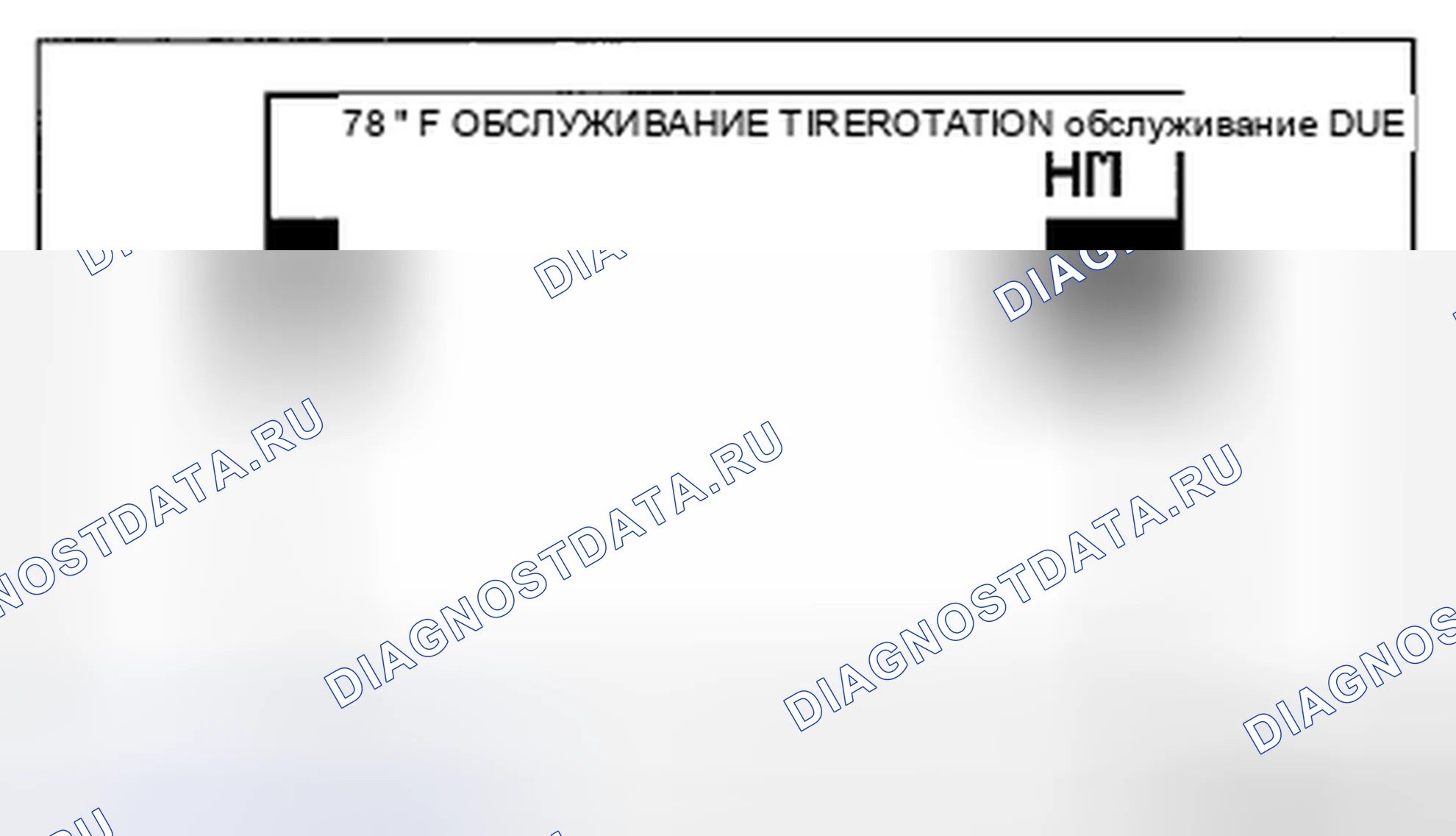 Рис. 46. Mazda CX-7 I рестайлинг