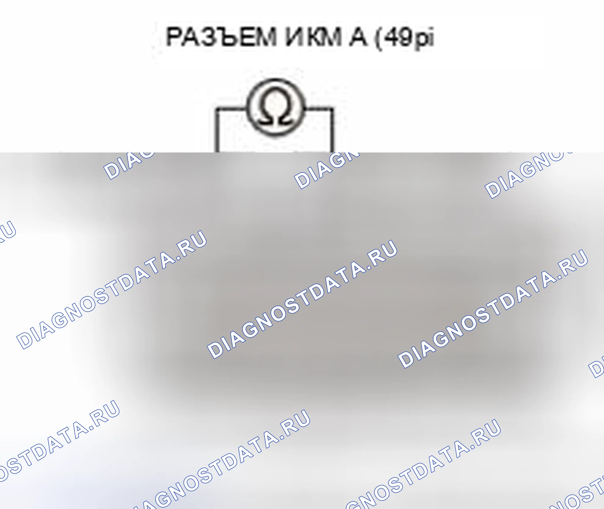 Рис. 19. Honda CR-V IV
