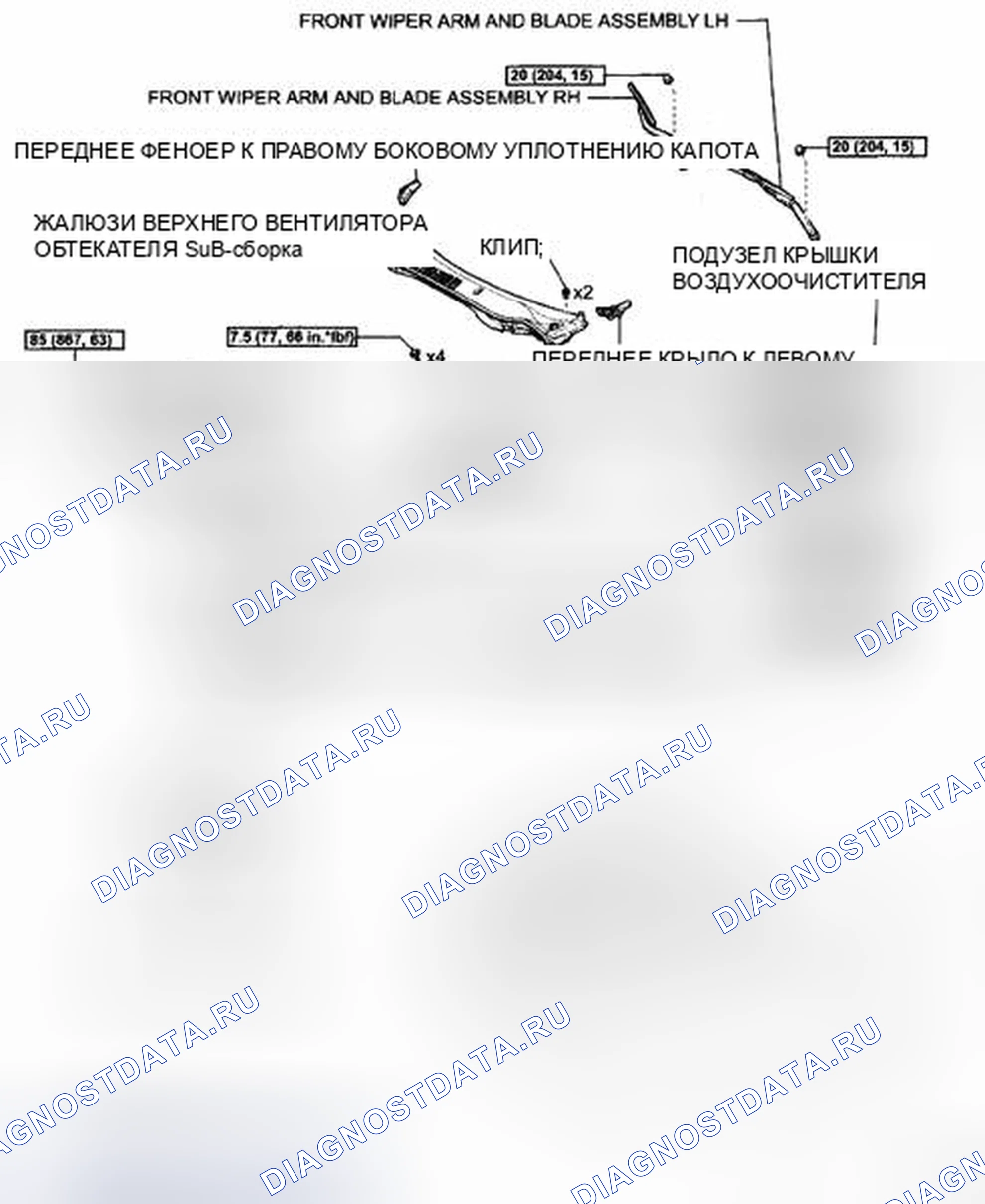 Рис. 113: КОМПОНЕНТЫ. Toyota Camry XV40