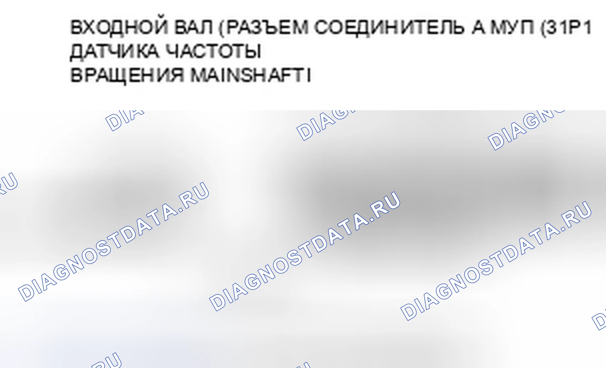 Рис. 423. Honda Fit I