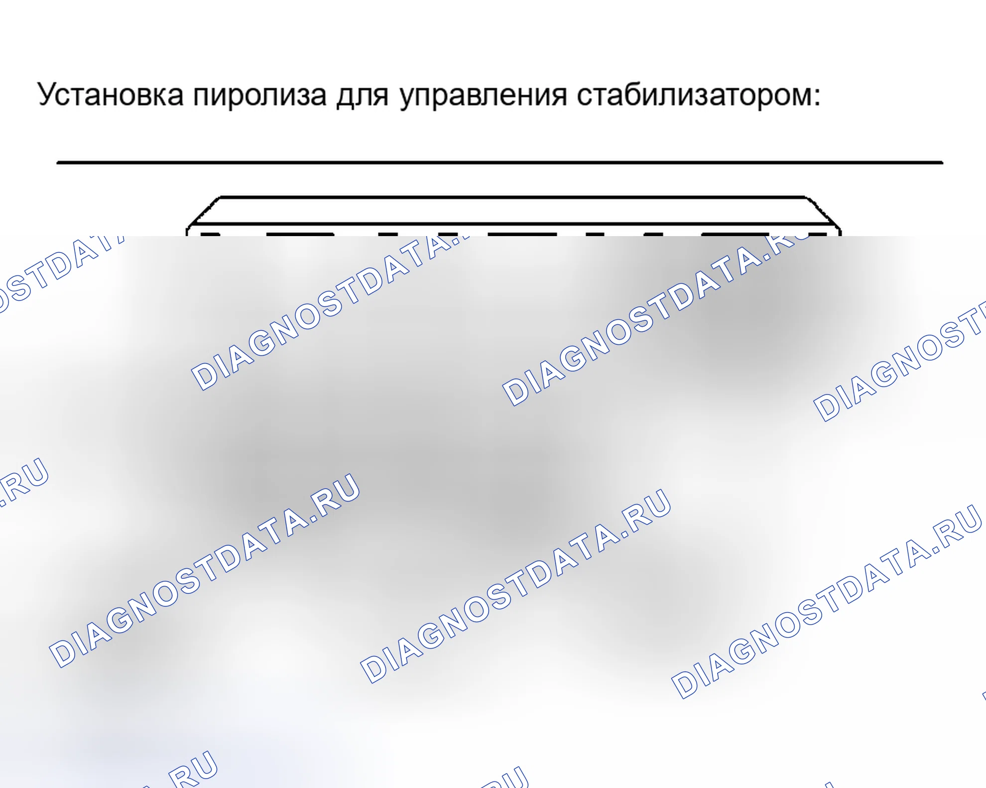 Рис. 136. Honda Accord VI