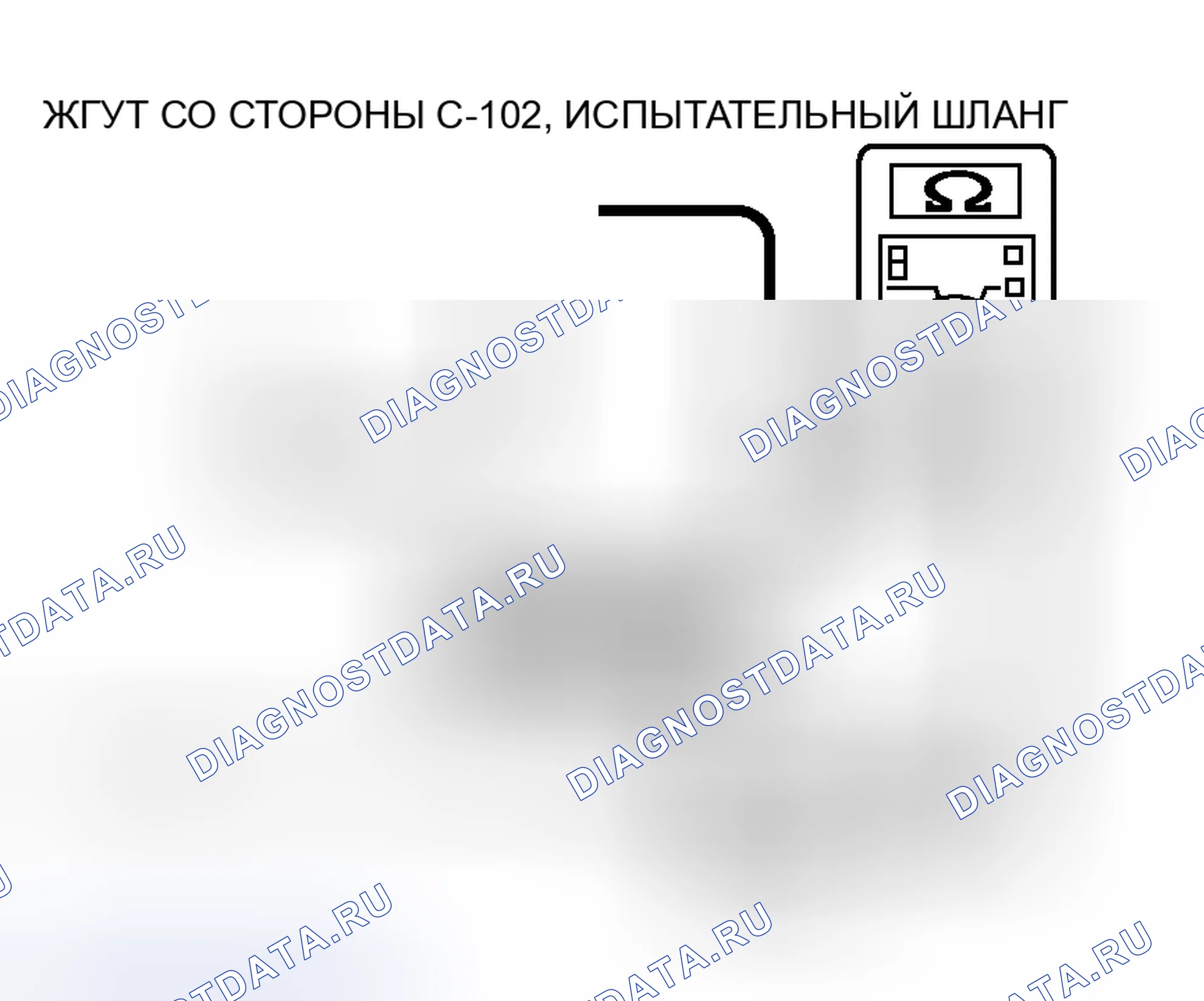 Рис. 29. Honda Fit Aria I