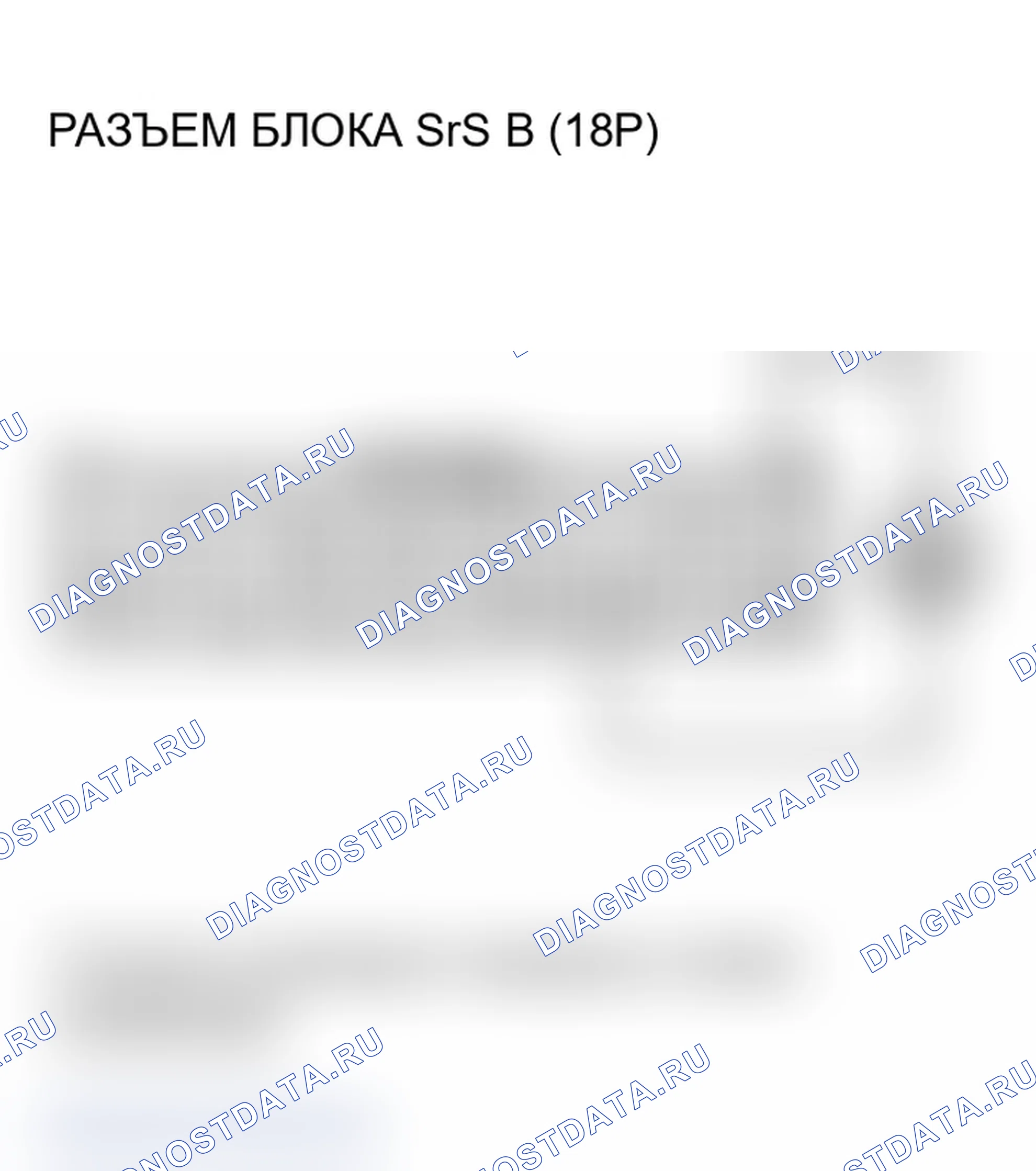 Рис. 290. Acura RSX I