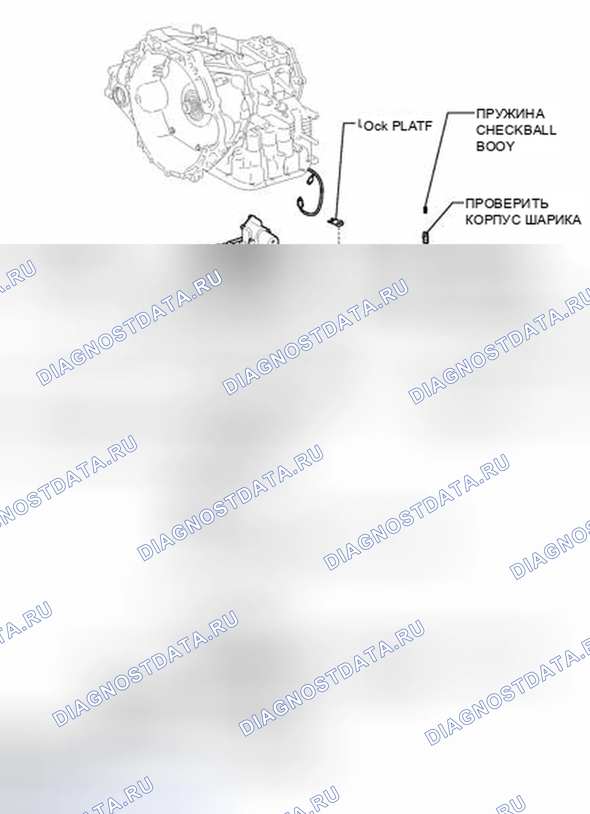 Рис. 1061: ИЛЛЮСТРАЦИЯ. Toyota Matrix E140