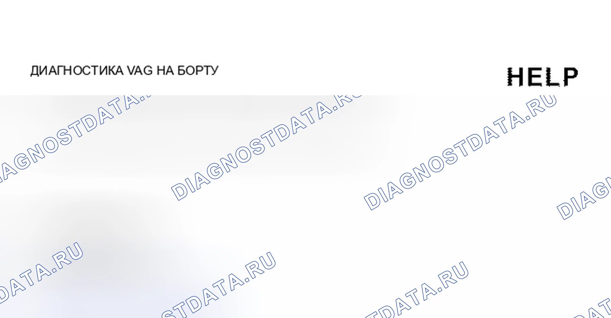 Рис. 89. Audi S8 D2 рестайлинг 2