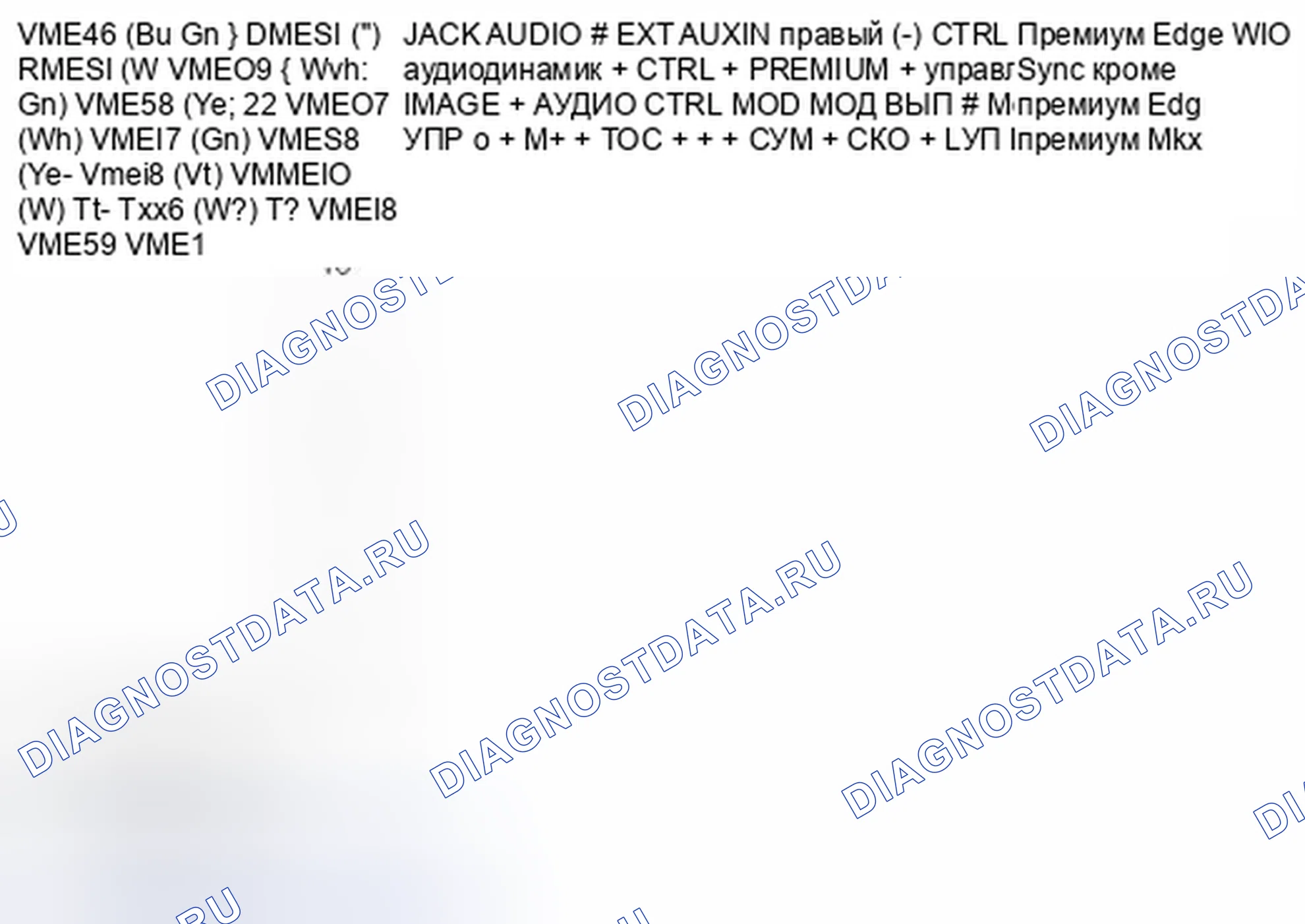 Рис. 144. Hyundai Kona I