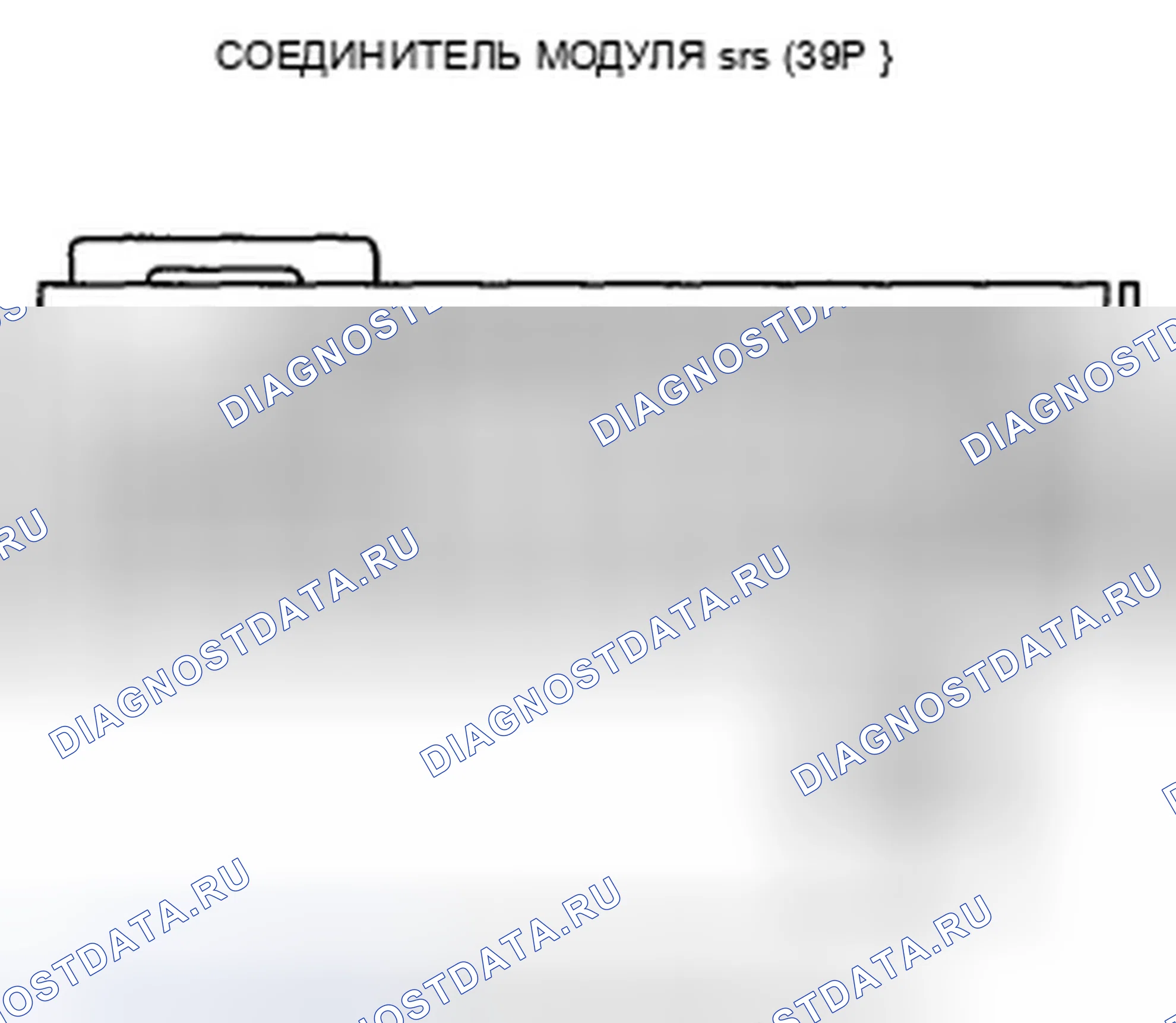 Рис. 476. Honda Accord VIII рестайлинг