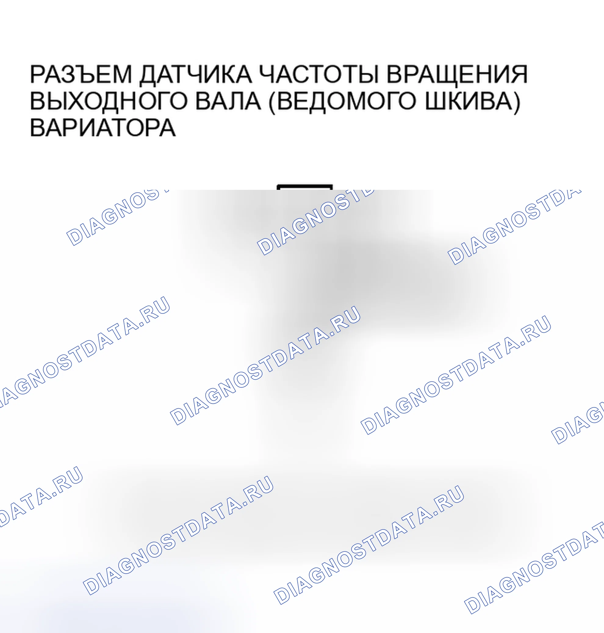 Рис. 391. Honda Insight I