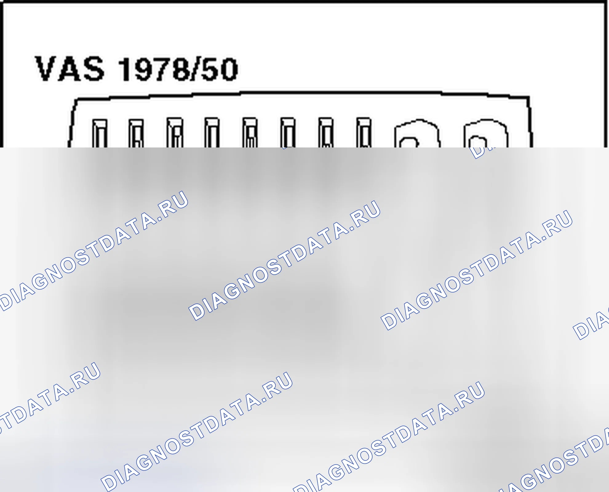 Рис. 41: КОМПЛЕКТ ДЛЯ МОДЕРНИЗАЦИИ VAS 1978. Volkswagen Golf Mk7