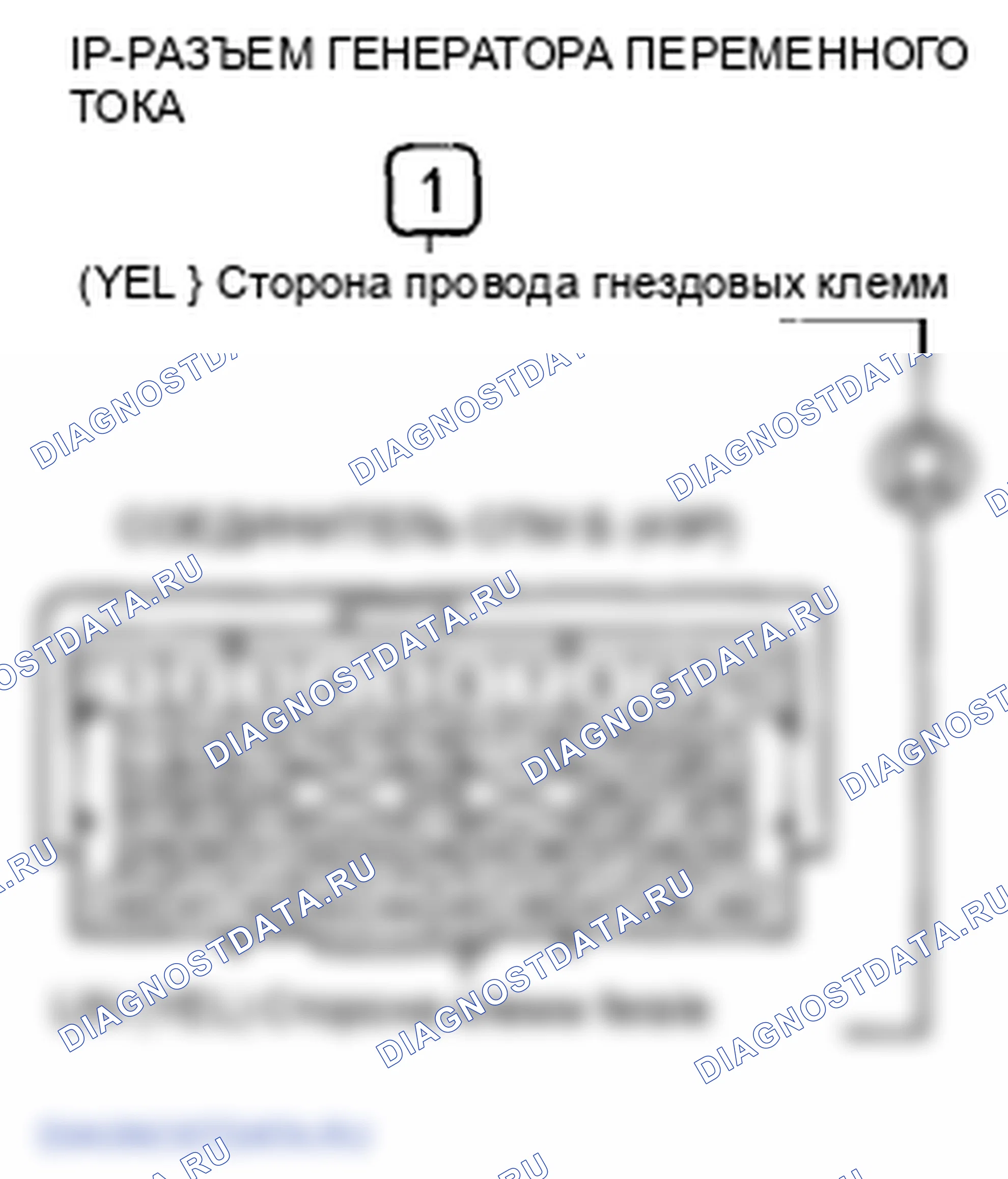 Рис. 856. Honda Crosstour I