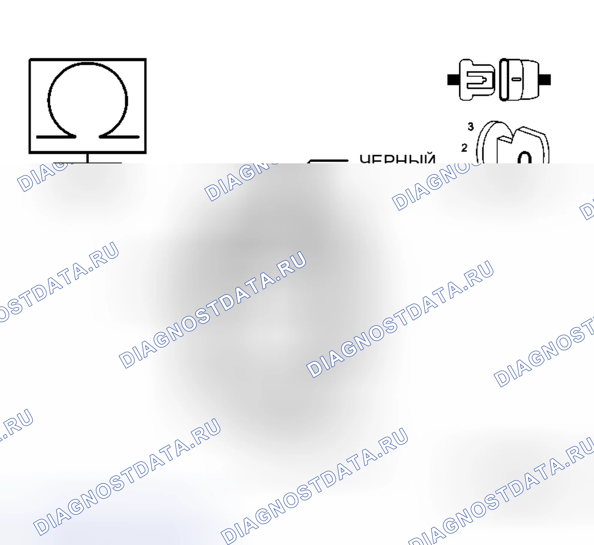 Рис. 349. Chrysler Town & Country V