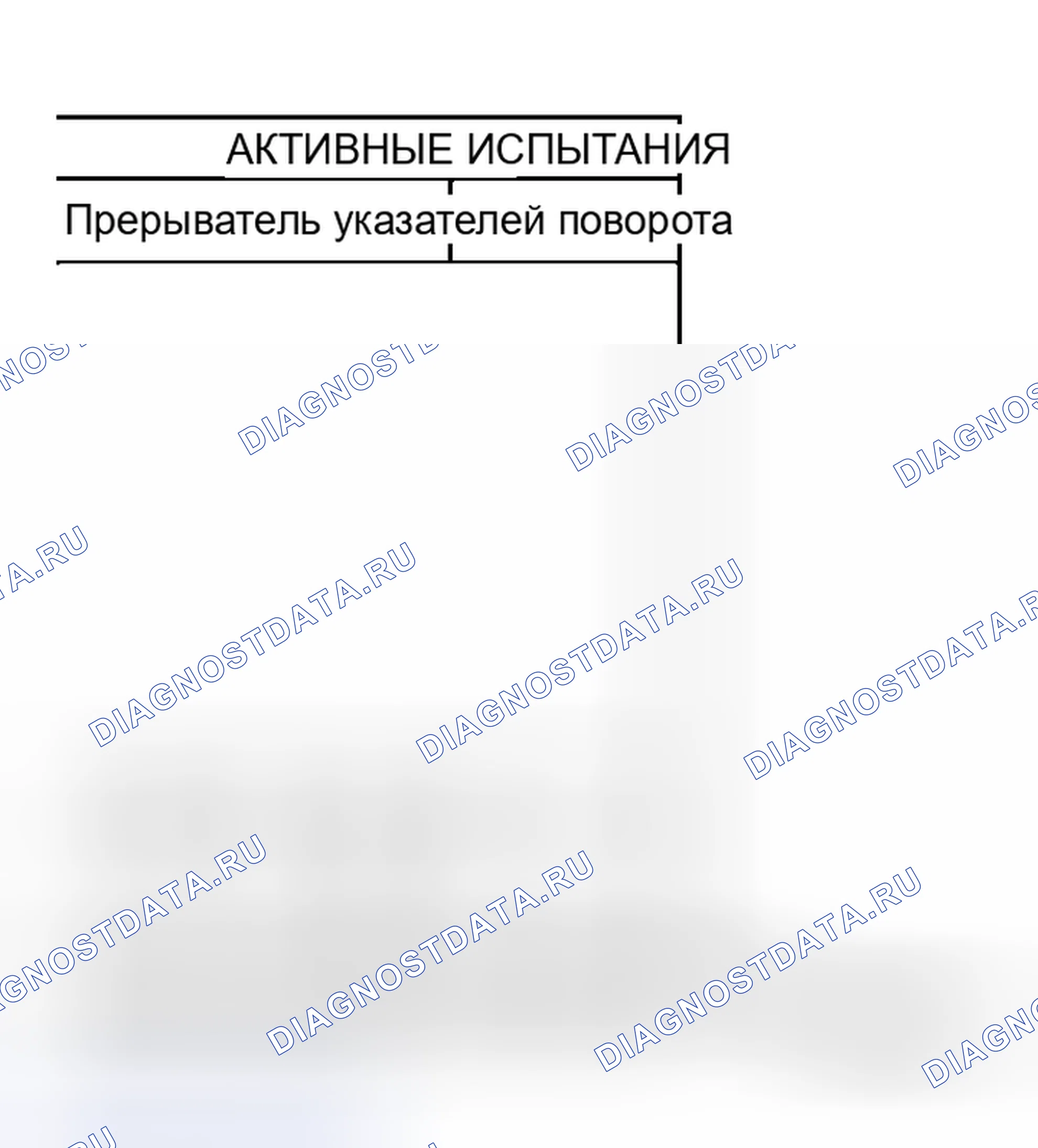 Рис. 112. Honda Jazz AA I