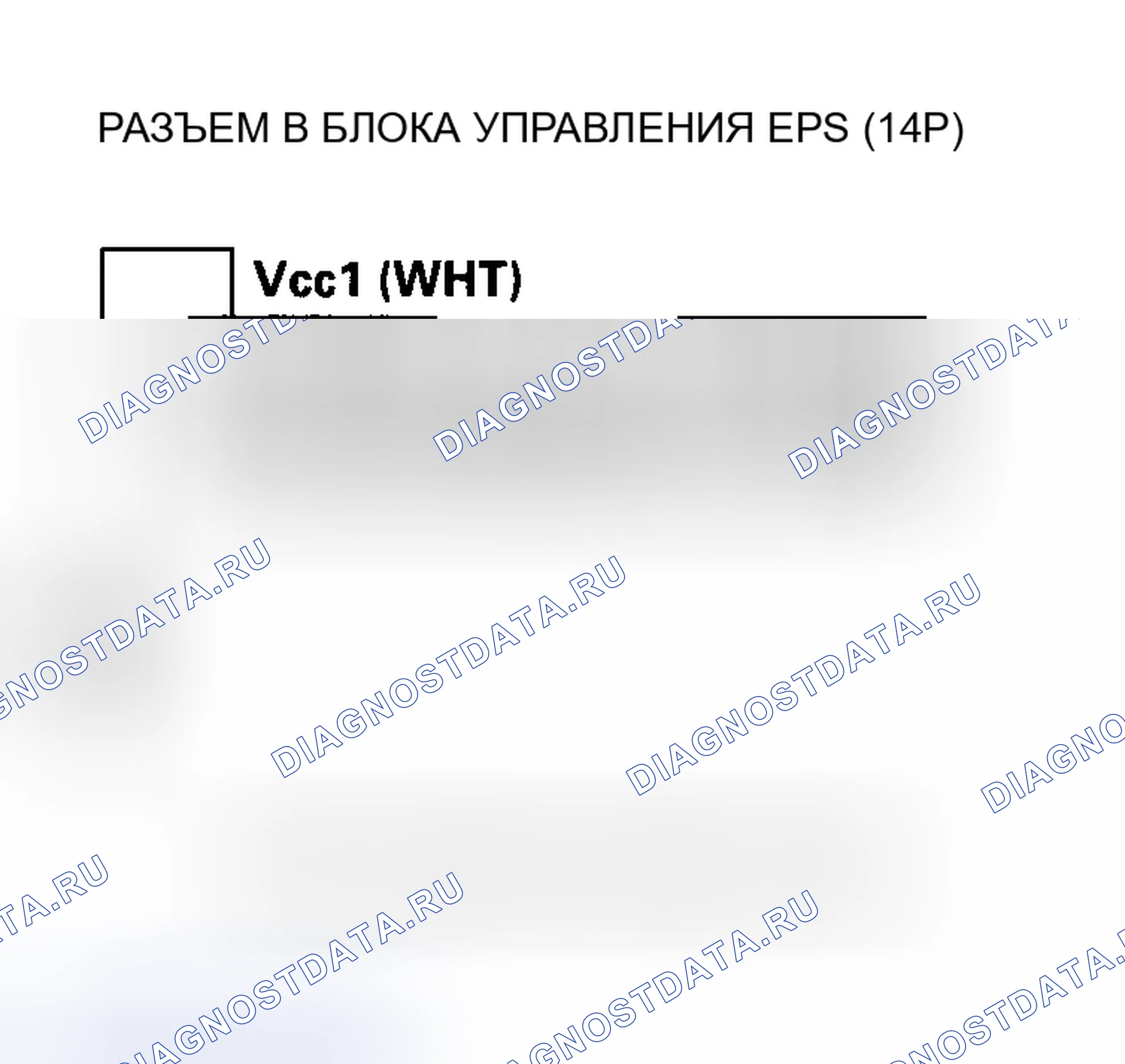 Рис. 19: расшифровка кода ошибки 17: Датчик момента Vcc1; расшифровка кода ошибки 18: Датчик момента Vcc2. Honda Insight I