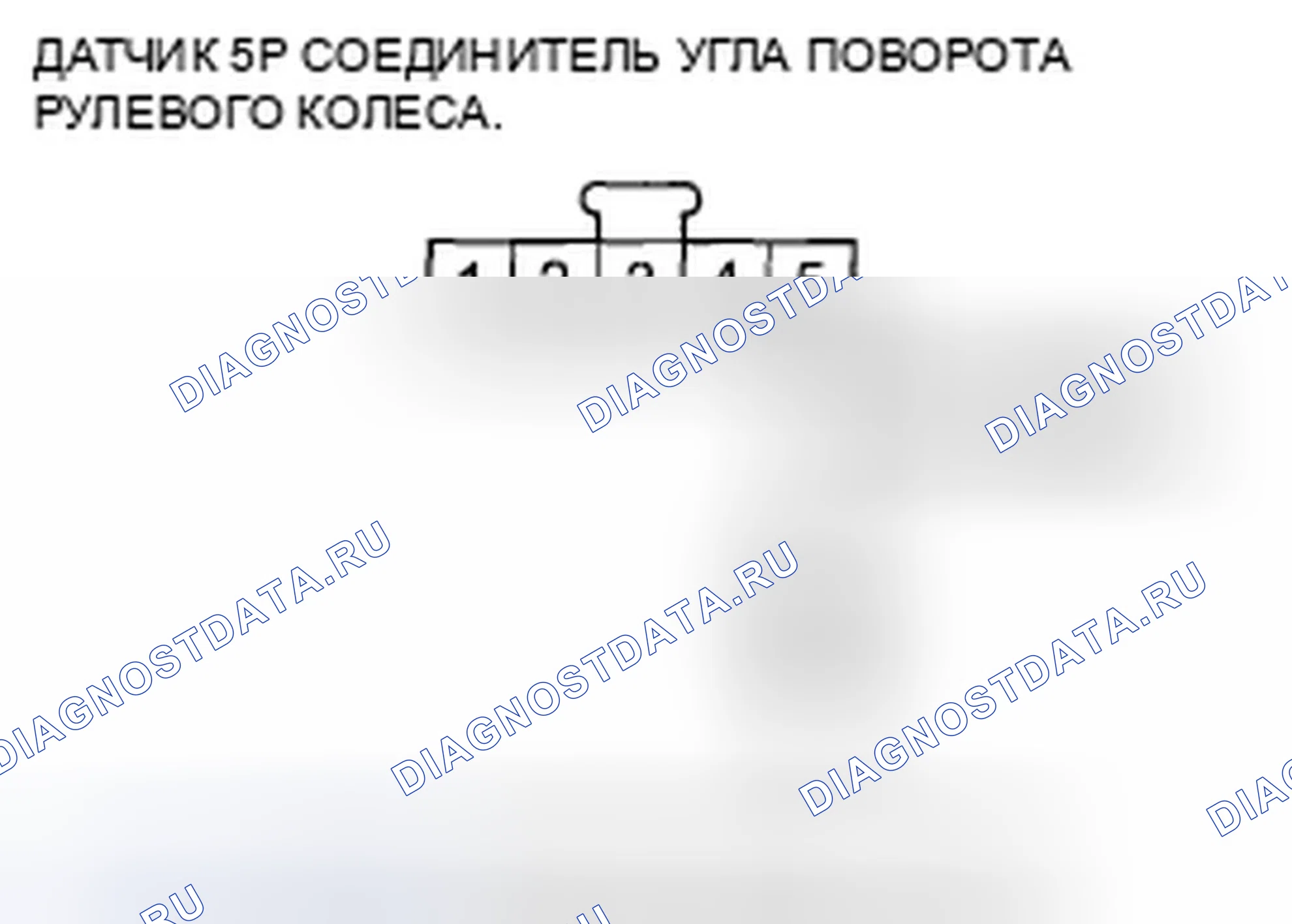 Рис. 106. Honda Accord VIII рестайлинг