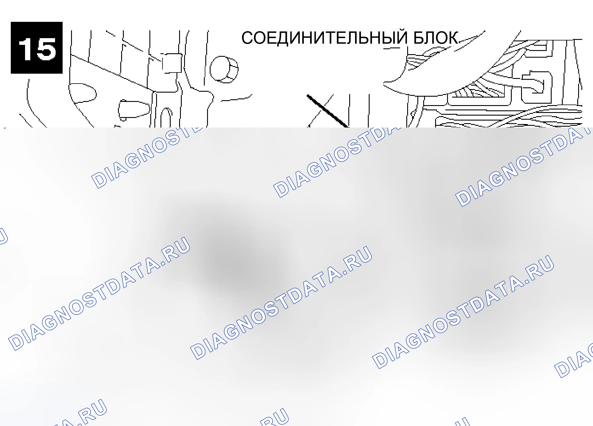 Рис. 120. Mazda MX-30 I