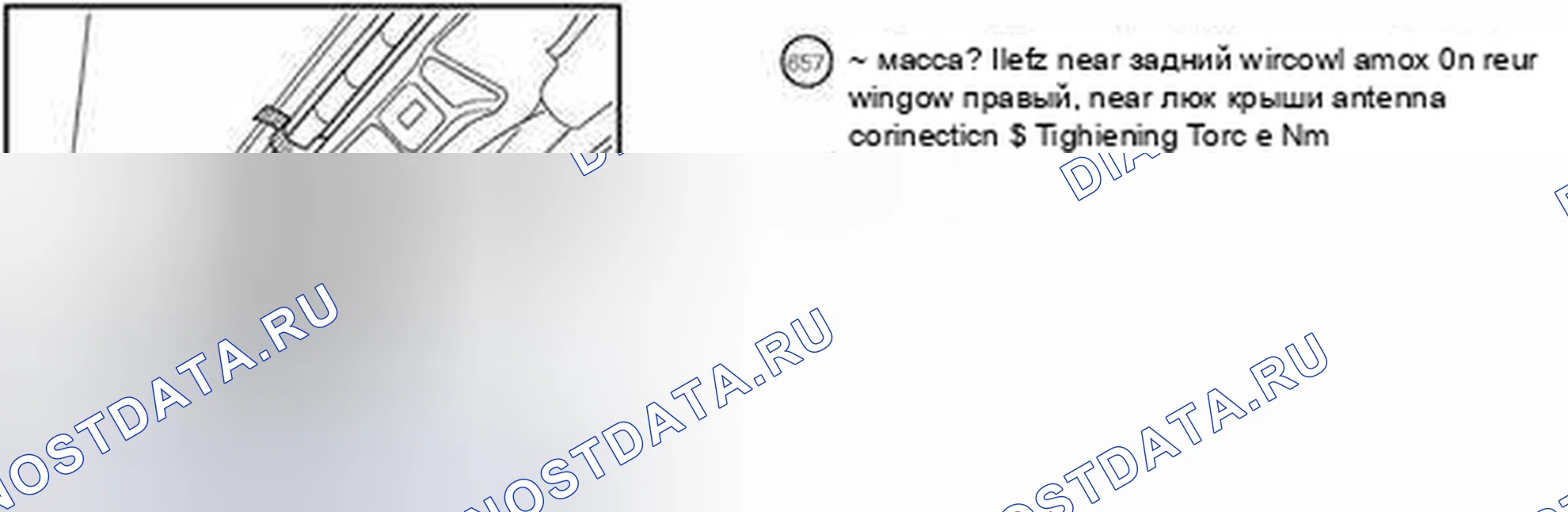 Рис. 66. Audi S6 C6 рестайлинг
