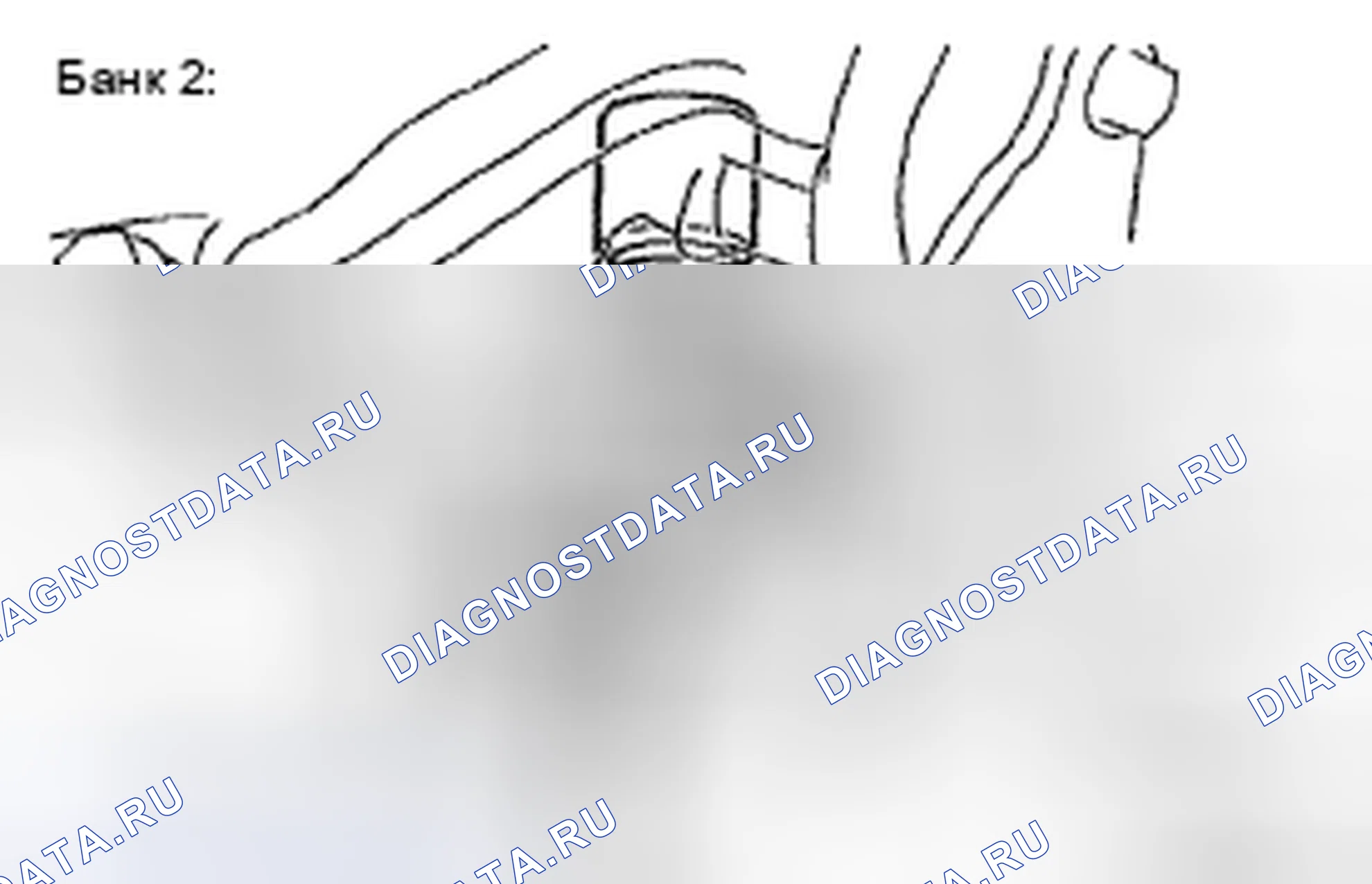 Рис. 12. Honda Accord IX