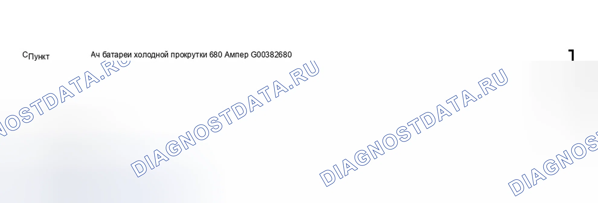 Рис. 2. Jaguar XJR III